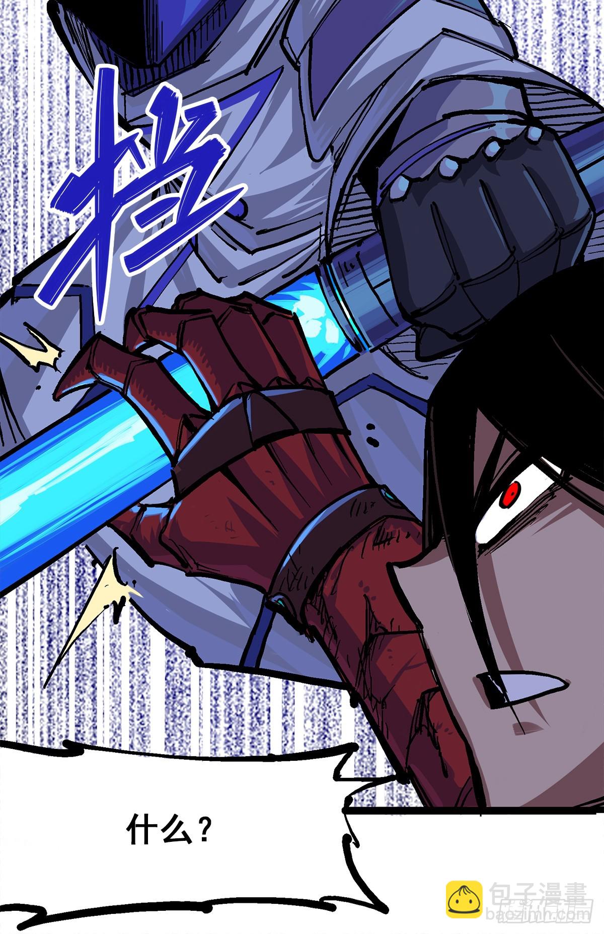 第二部 1章3话 仇人-第109话