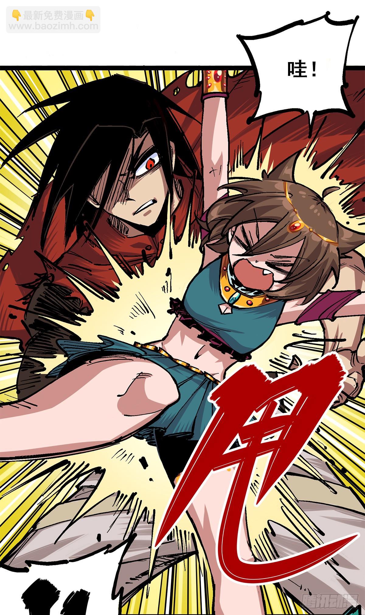 第二部 1章3话 仇人-第109话