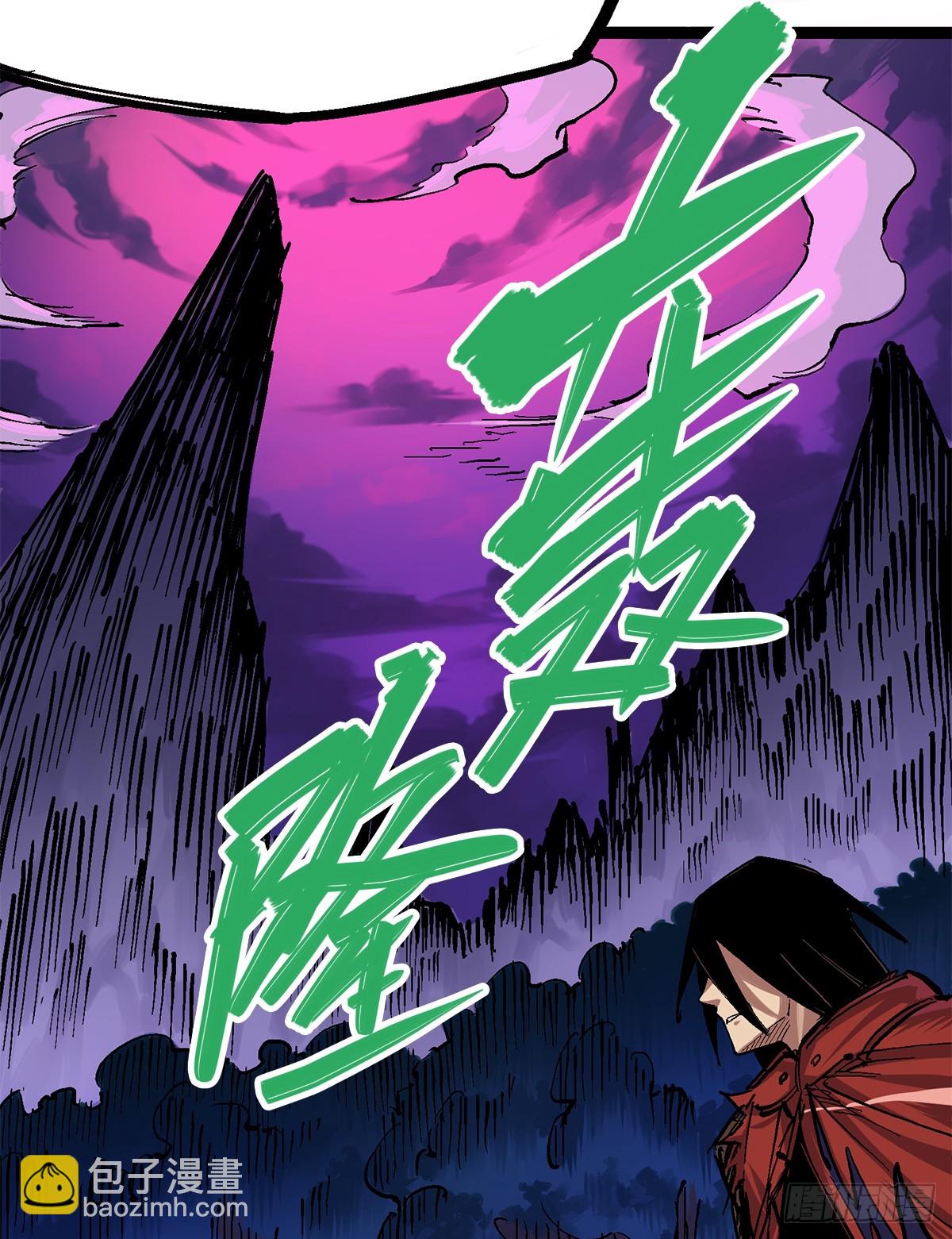 第二部 1章3话 仇人-第109话