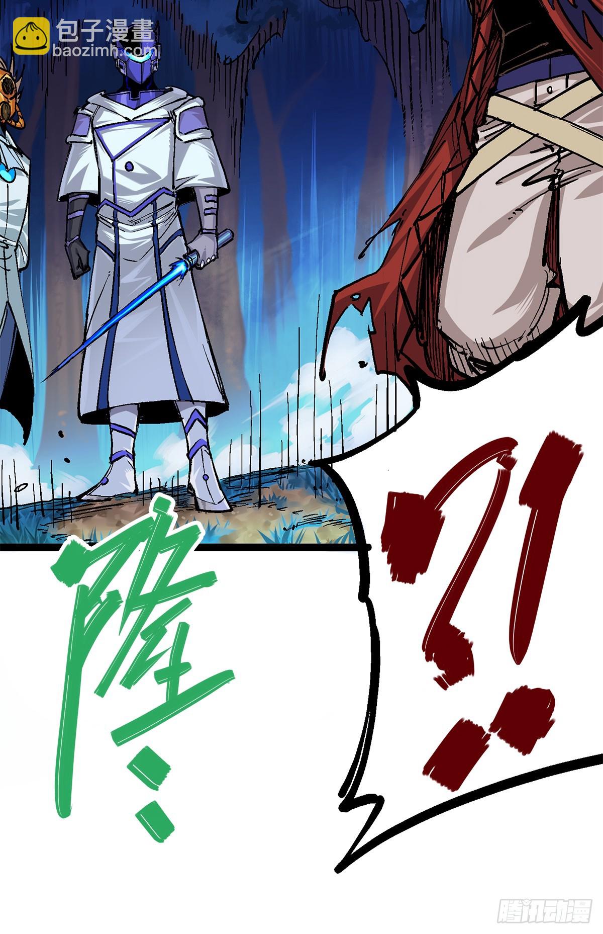 第二部 1章3话 仇人-第109话