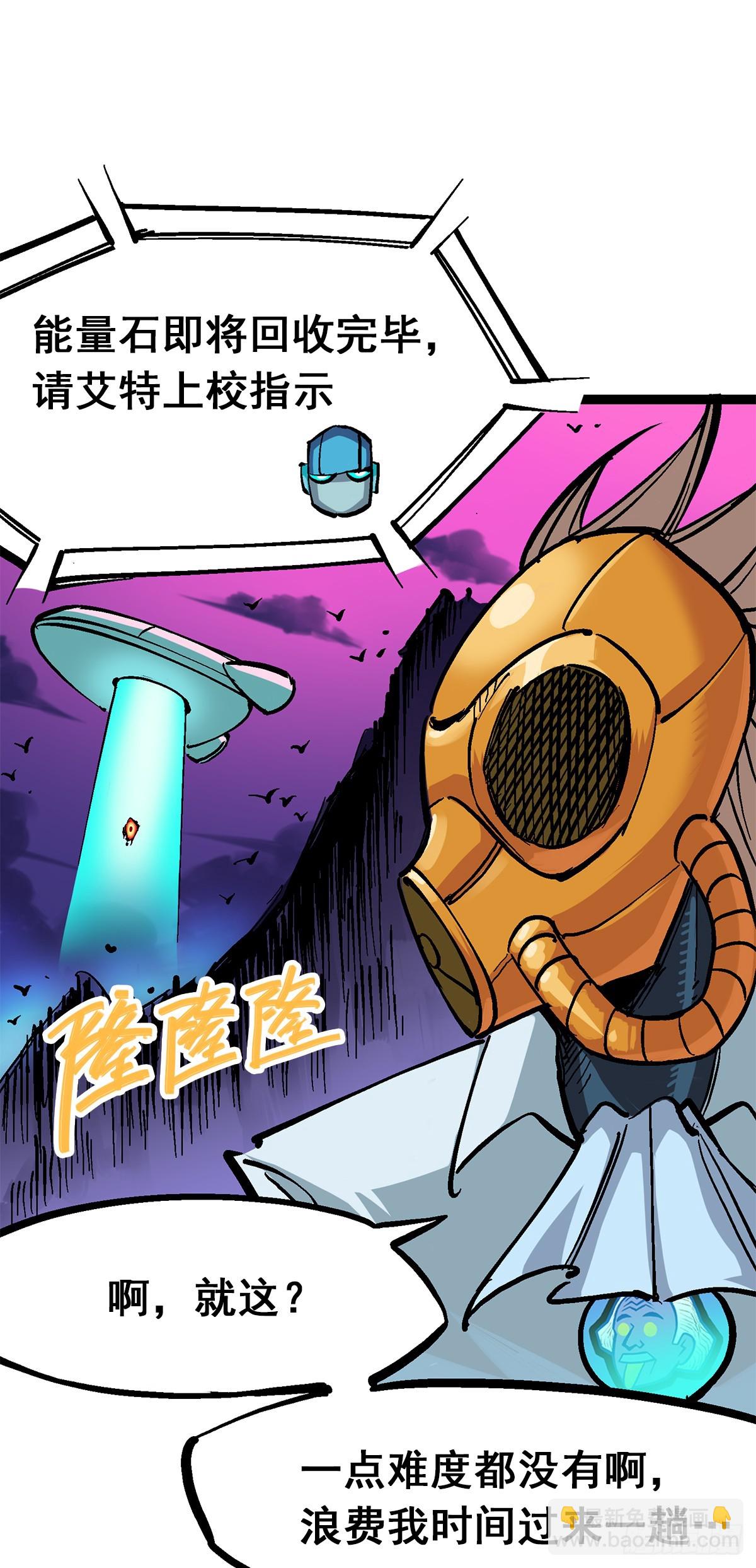 第二部 1章3话 仇人-第109话