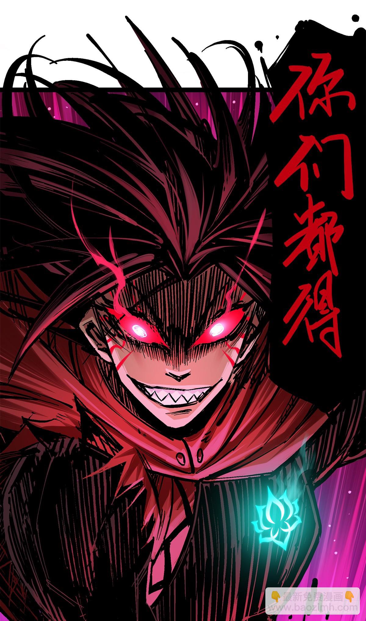 第二部 1章3话 仇人-第109话