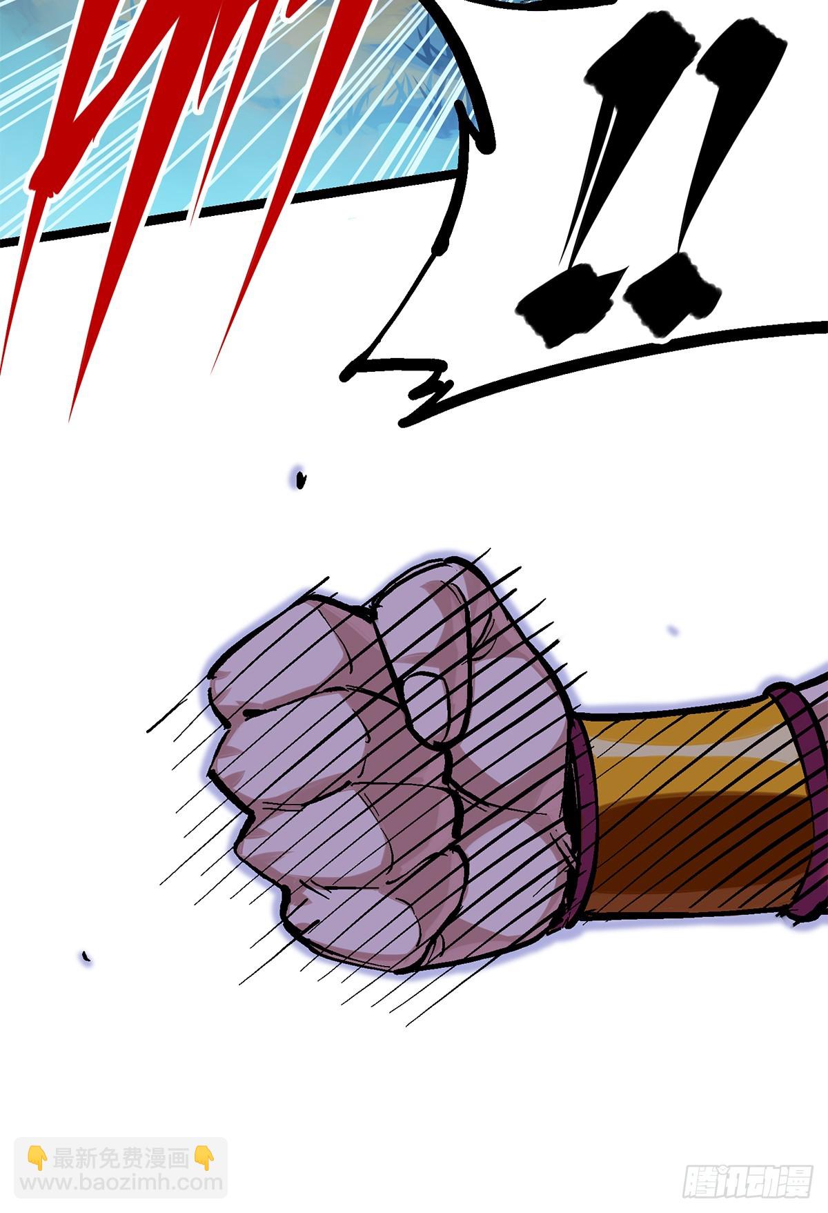 第二部 1章3话 仇人-第109话