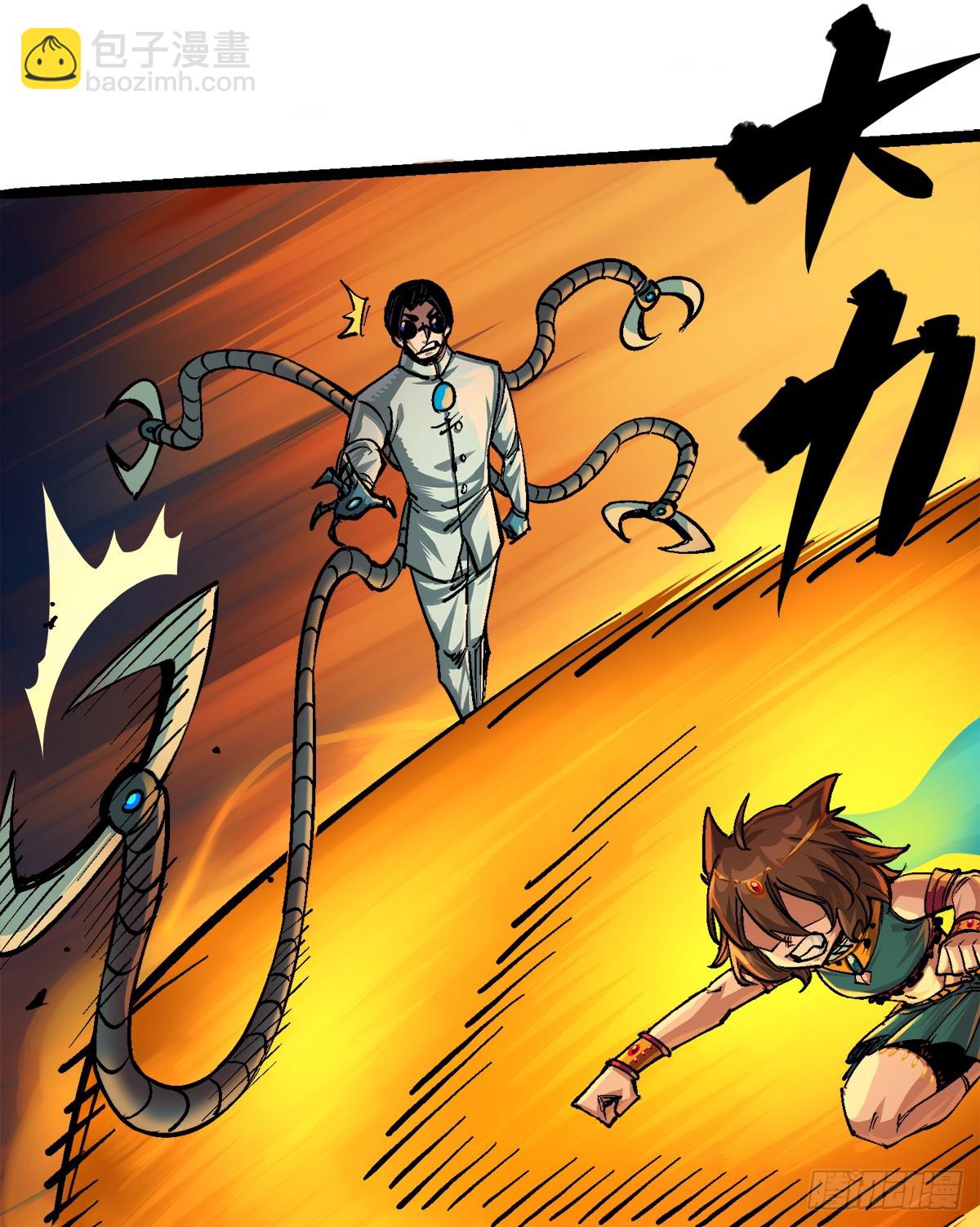 第二部 1章3话 仇人-第109话