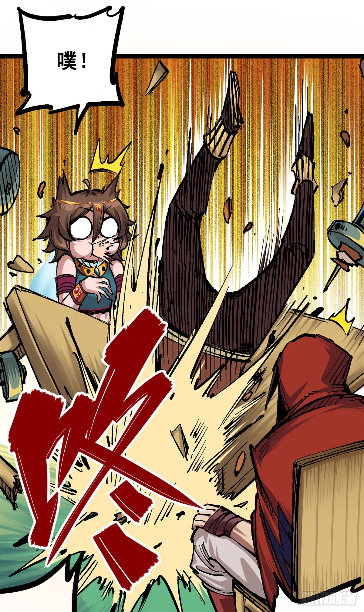 第二部 2章1话 石更国-第111话