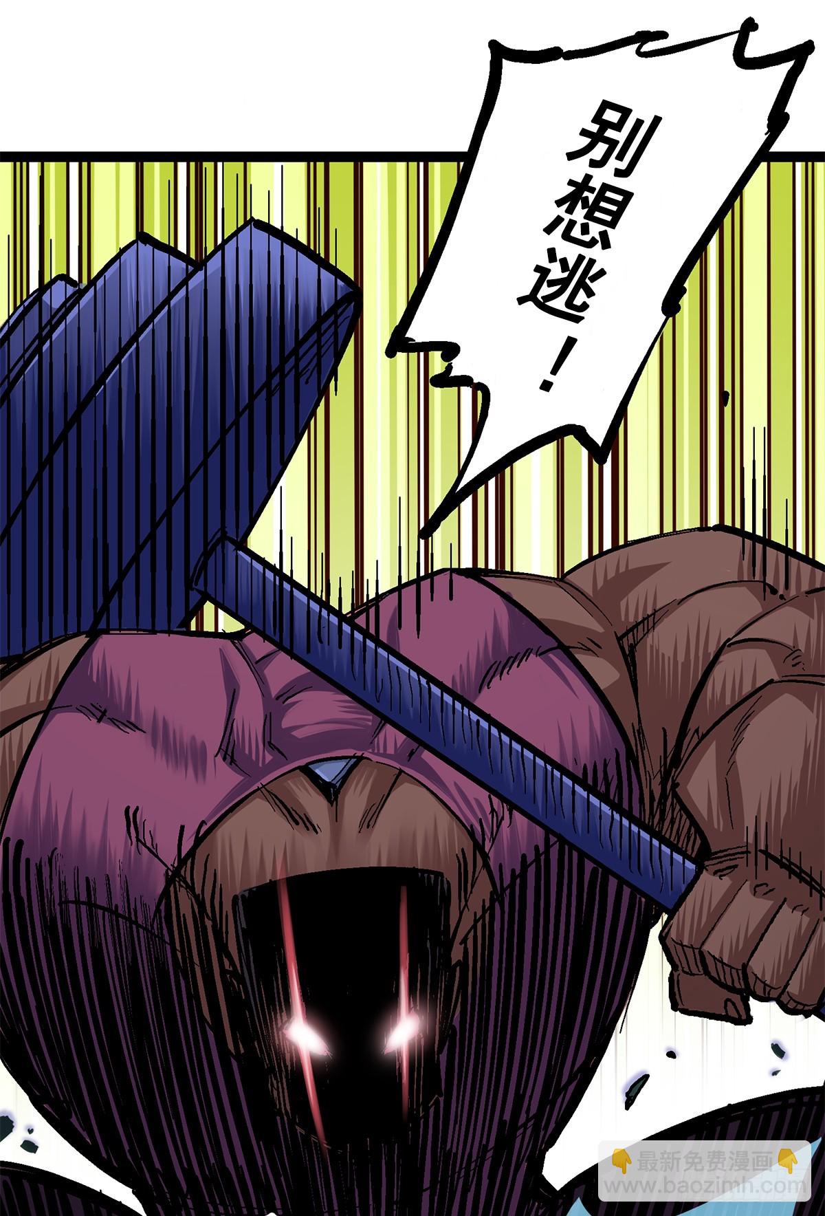 第二部 2章1话 石更国-第111话