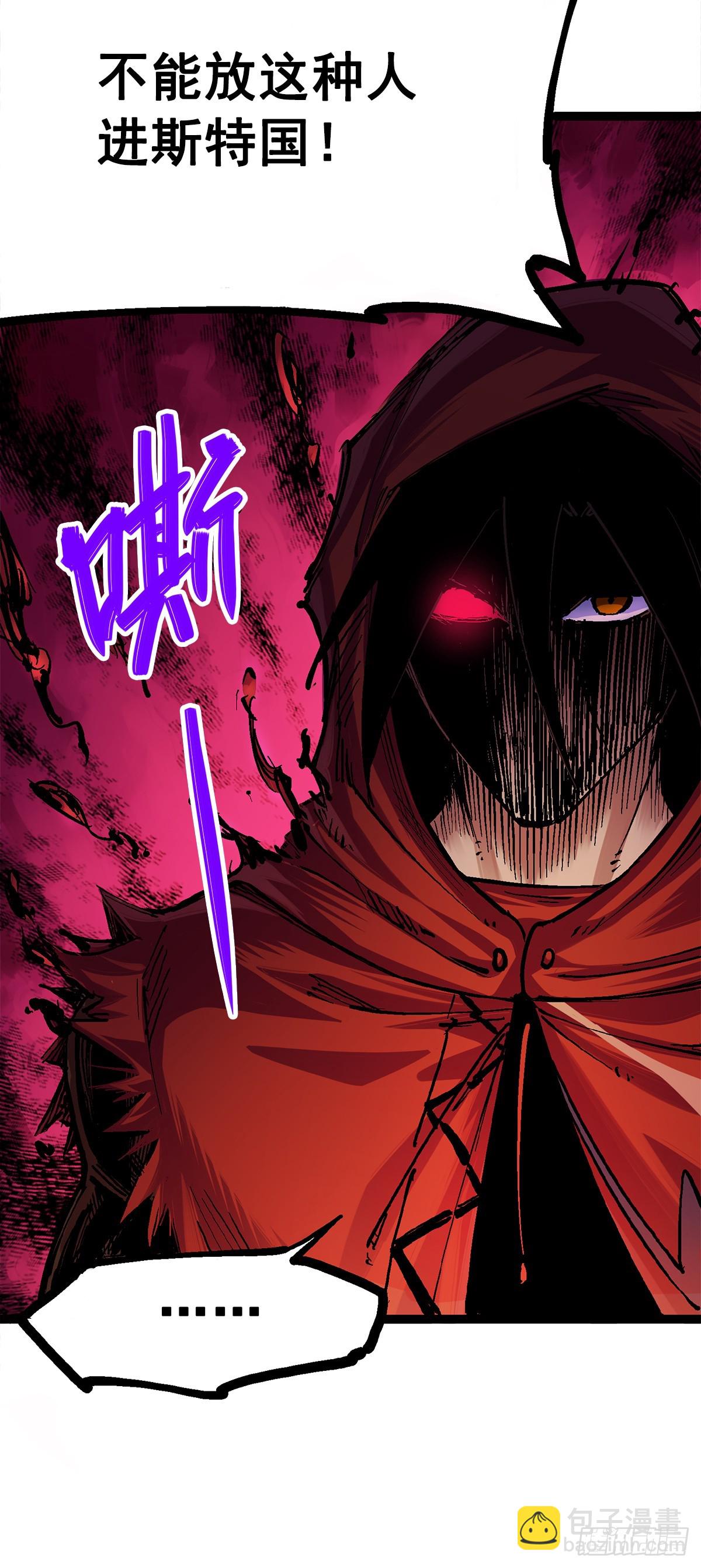 第二部 2章1话 石更国-第111话