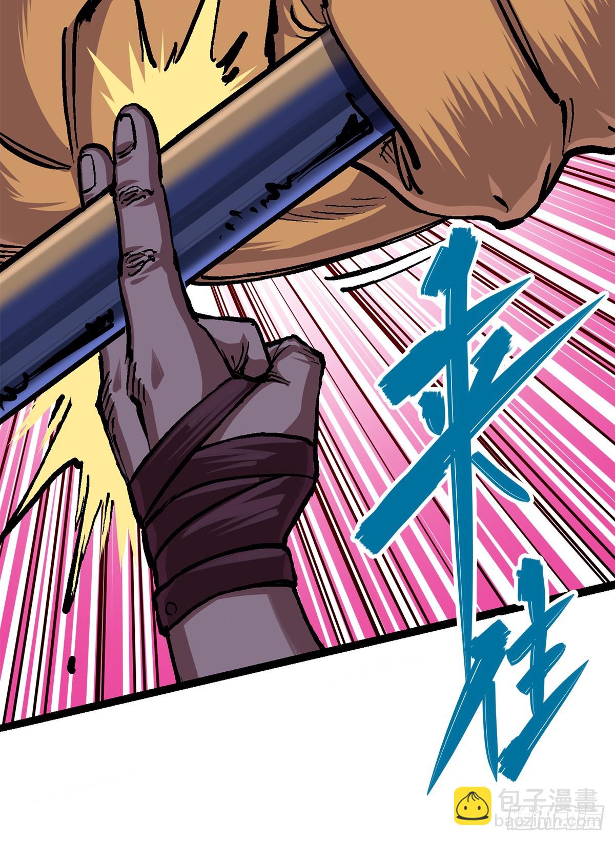 第二部 2章1话 石更国-第111话