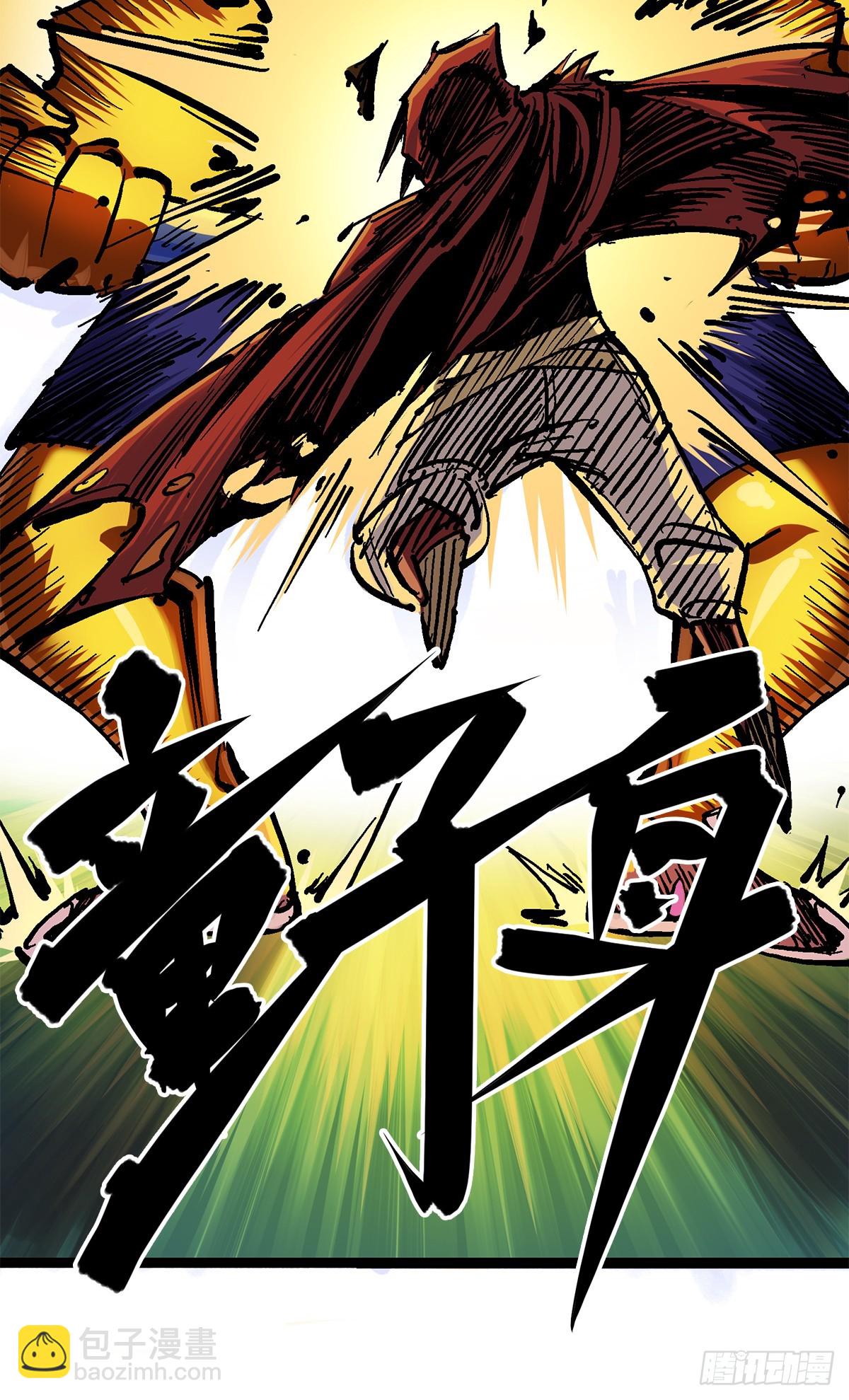 第二部 2章1话 石更国-第111话