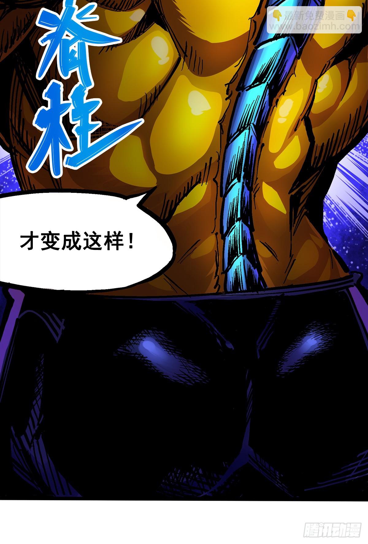 第二部 2章1话 石更国-第111话