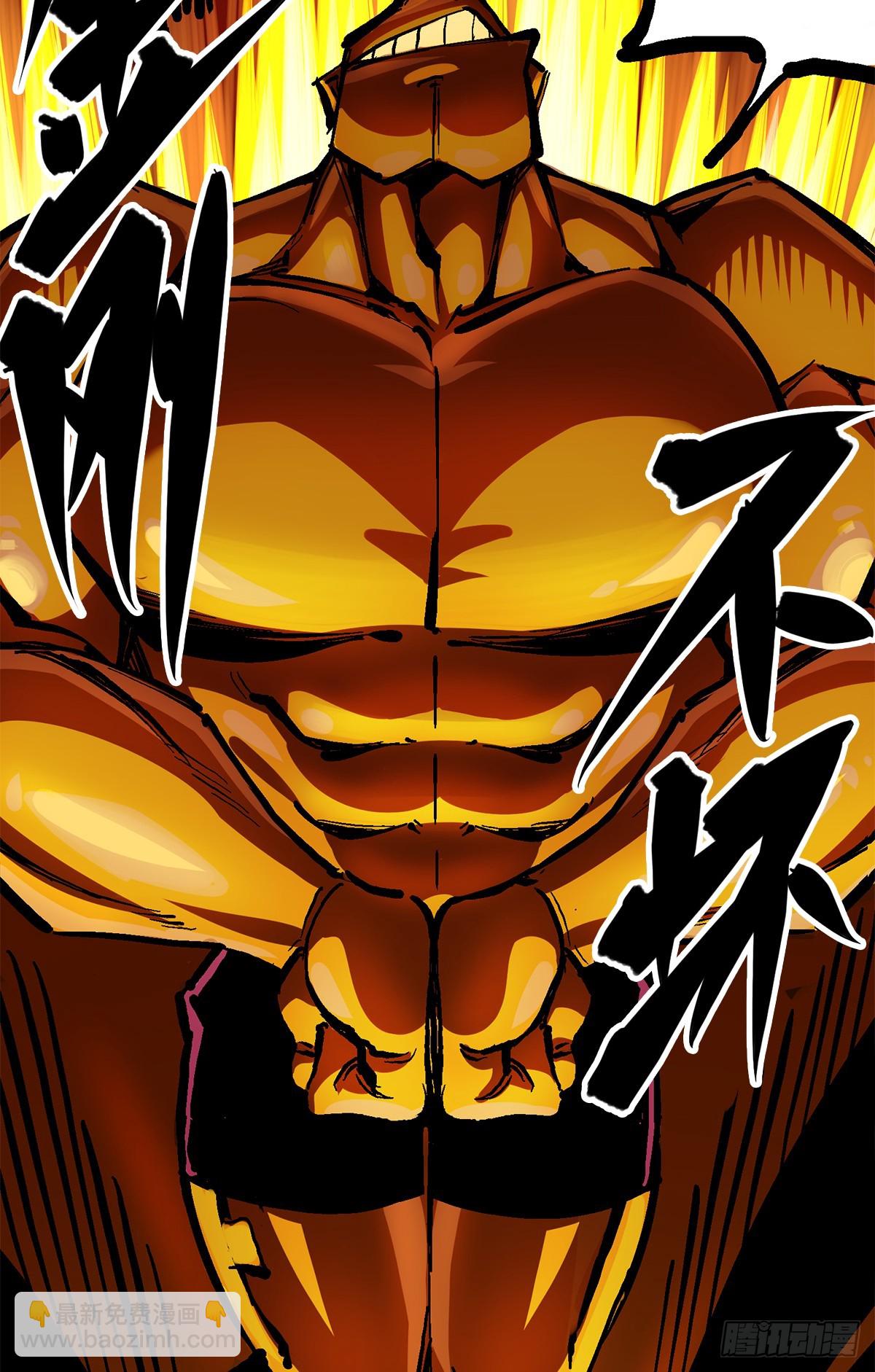 第二部 2章1话 石更国-第111话