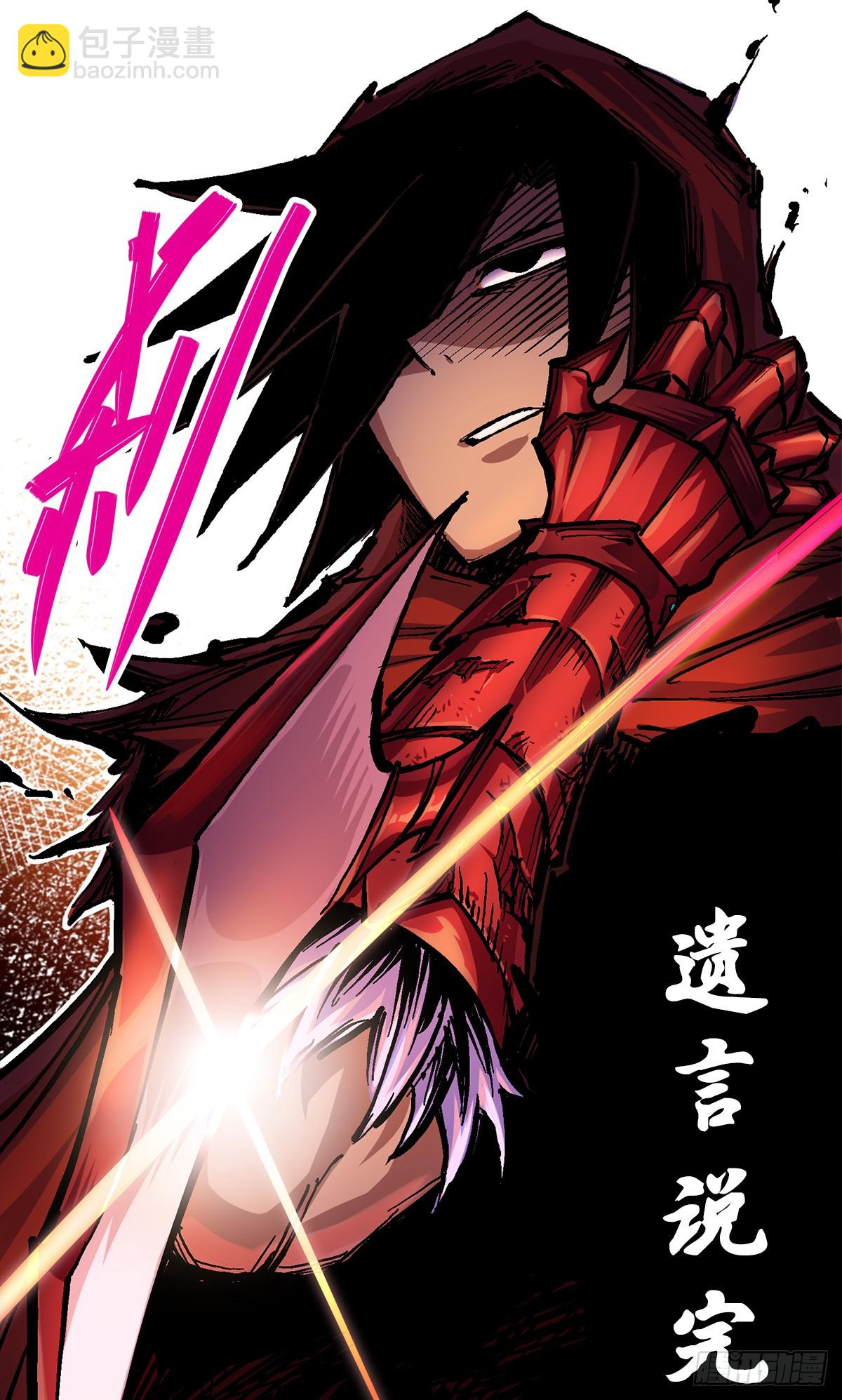 第二部 2章1话 石更国-第111话