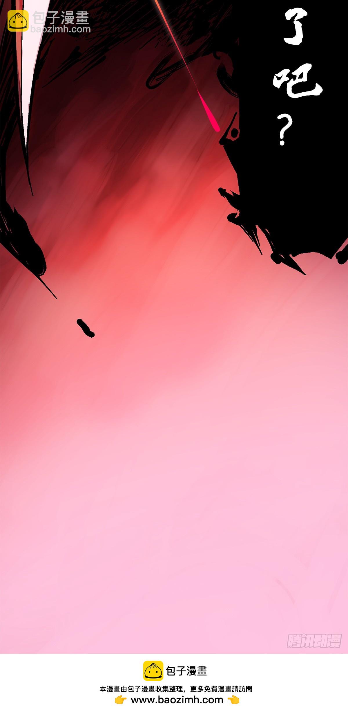 第二部 2章1话 石更国-第111话