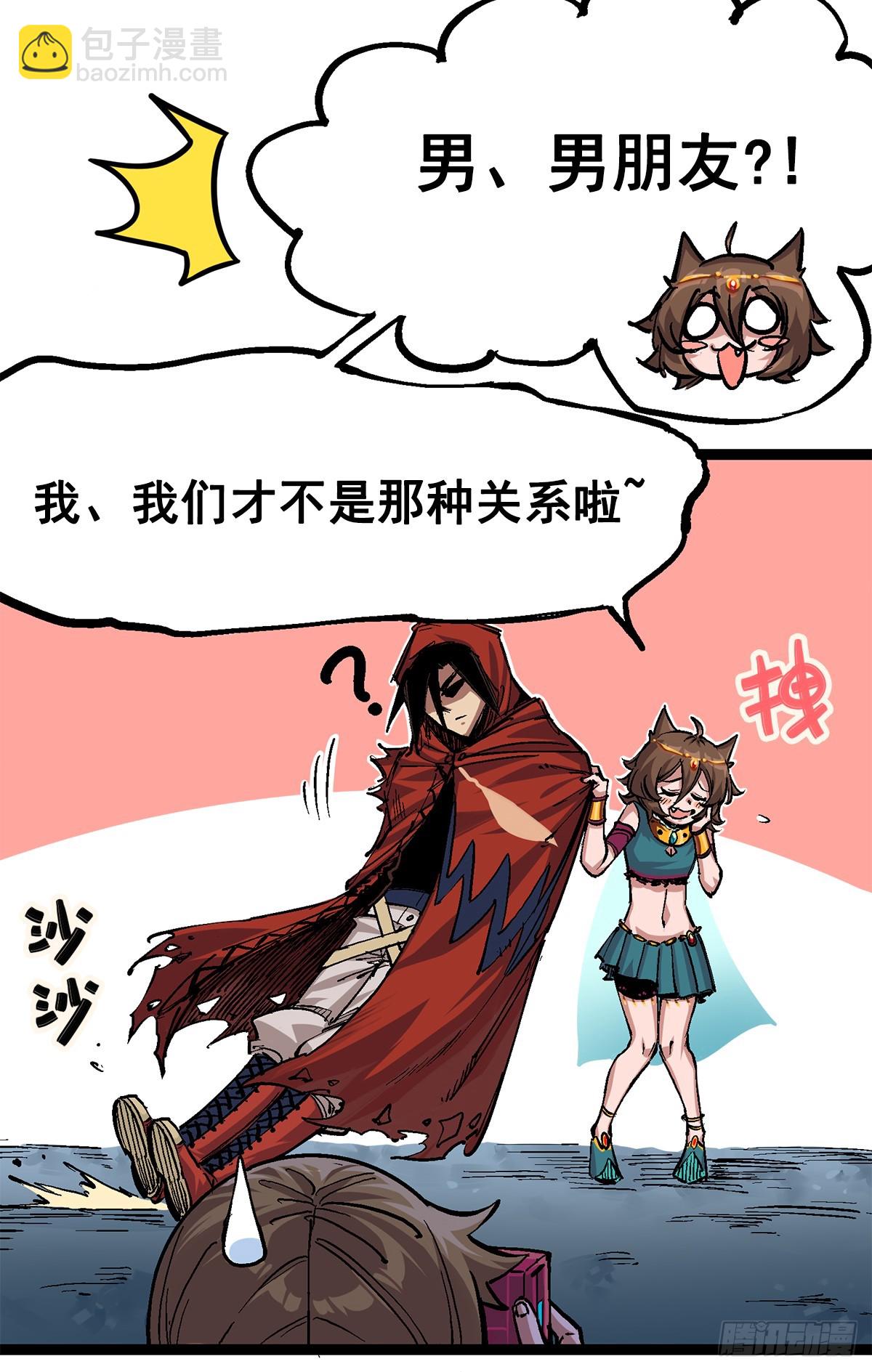 第二部 2章3话 进入斯特国(1/2)-第113话