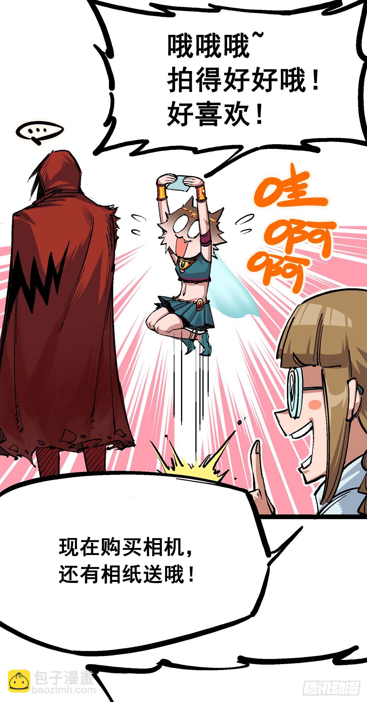 第二部 2章3话 进入斯特国(1/2)-第113话