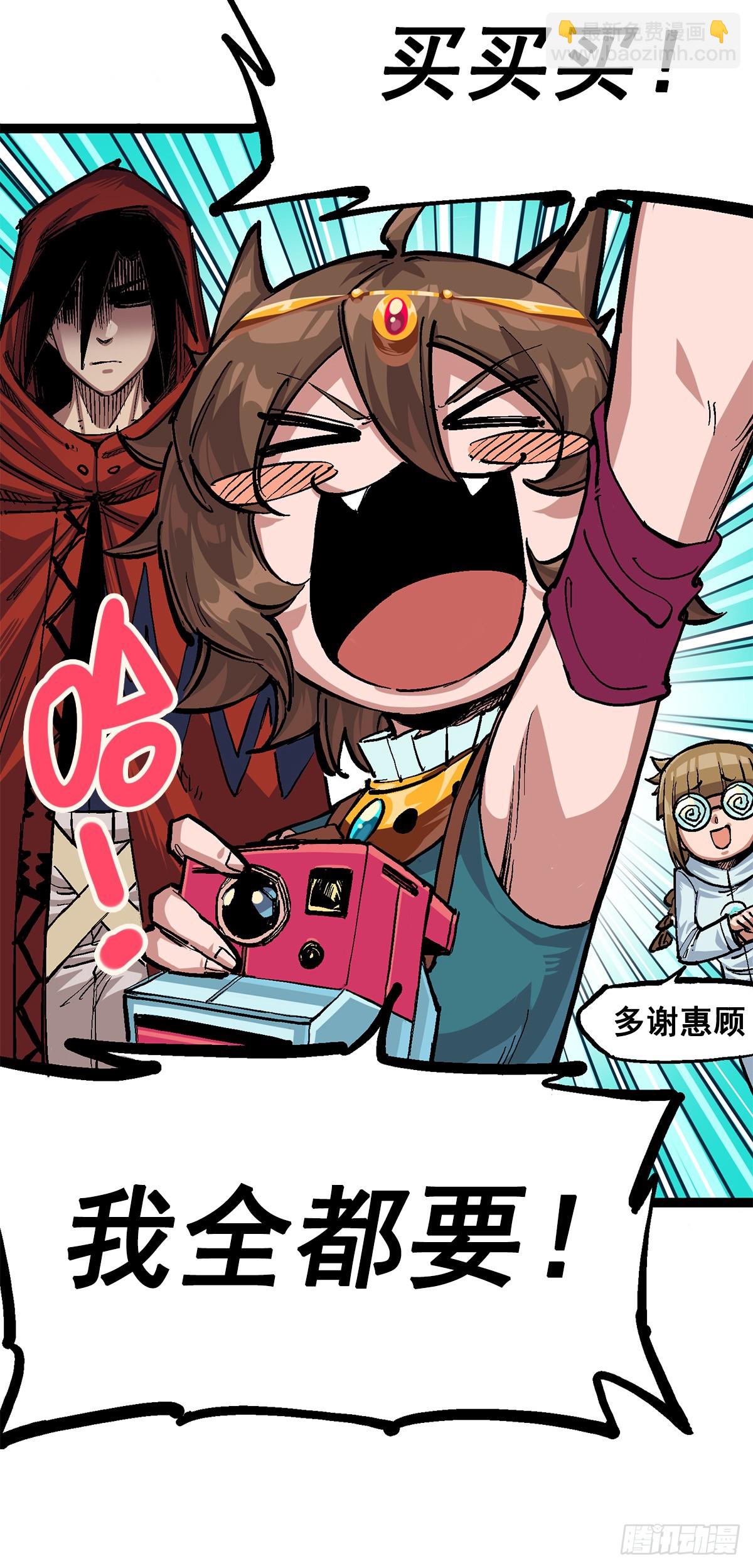 第二部 2章3话 进入斯特国(1/2)-第113话