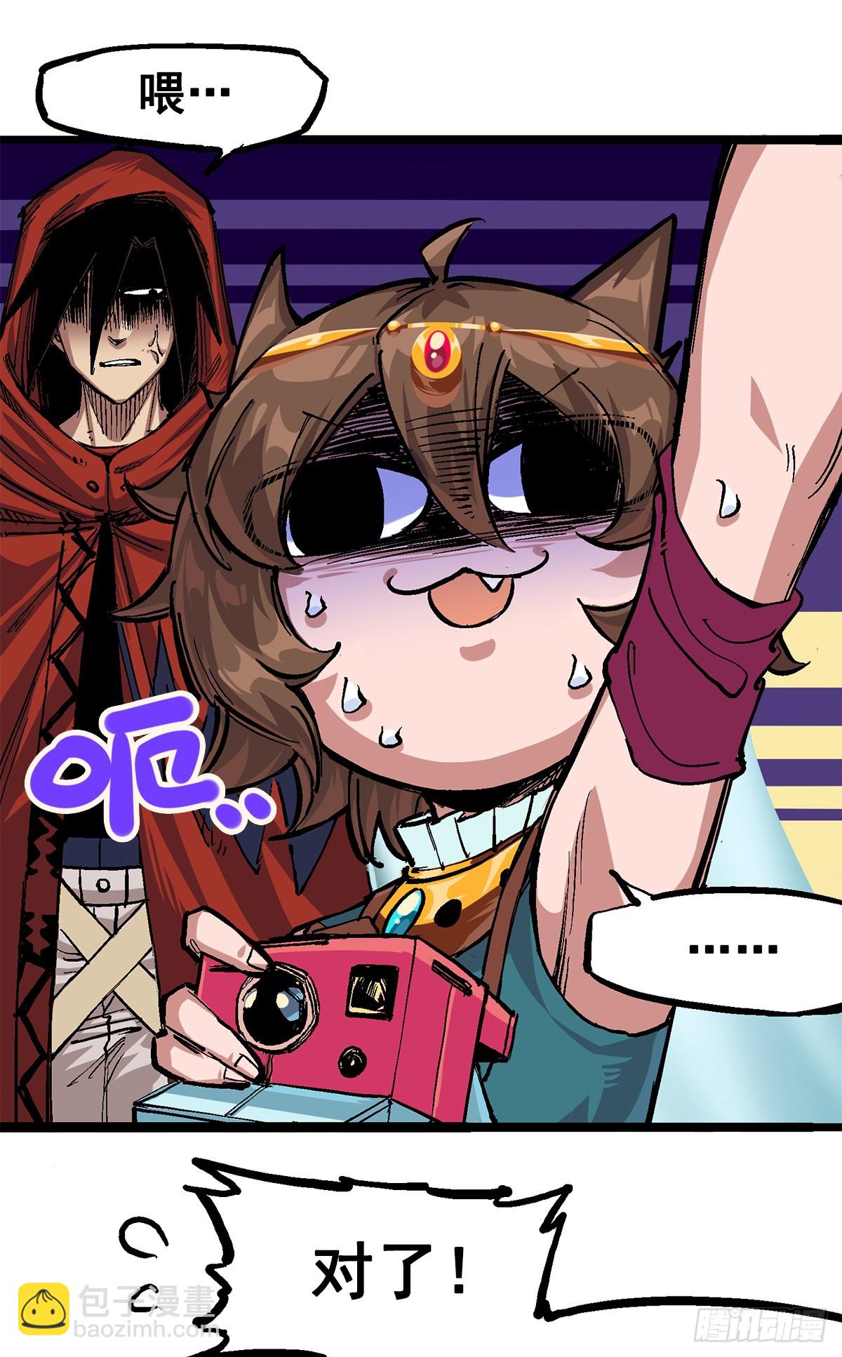 第二部 2章3话 进入斯特国(1/2)-第113话