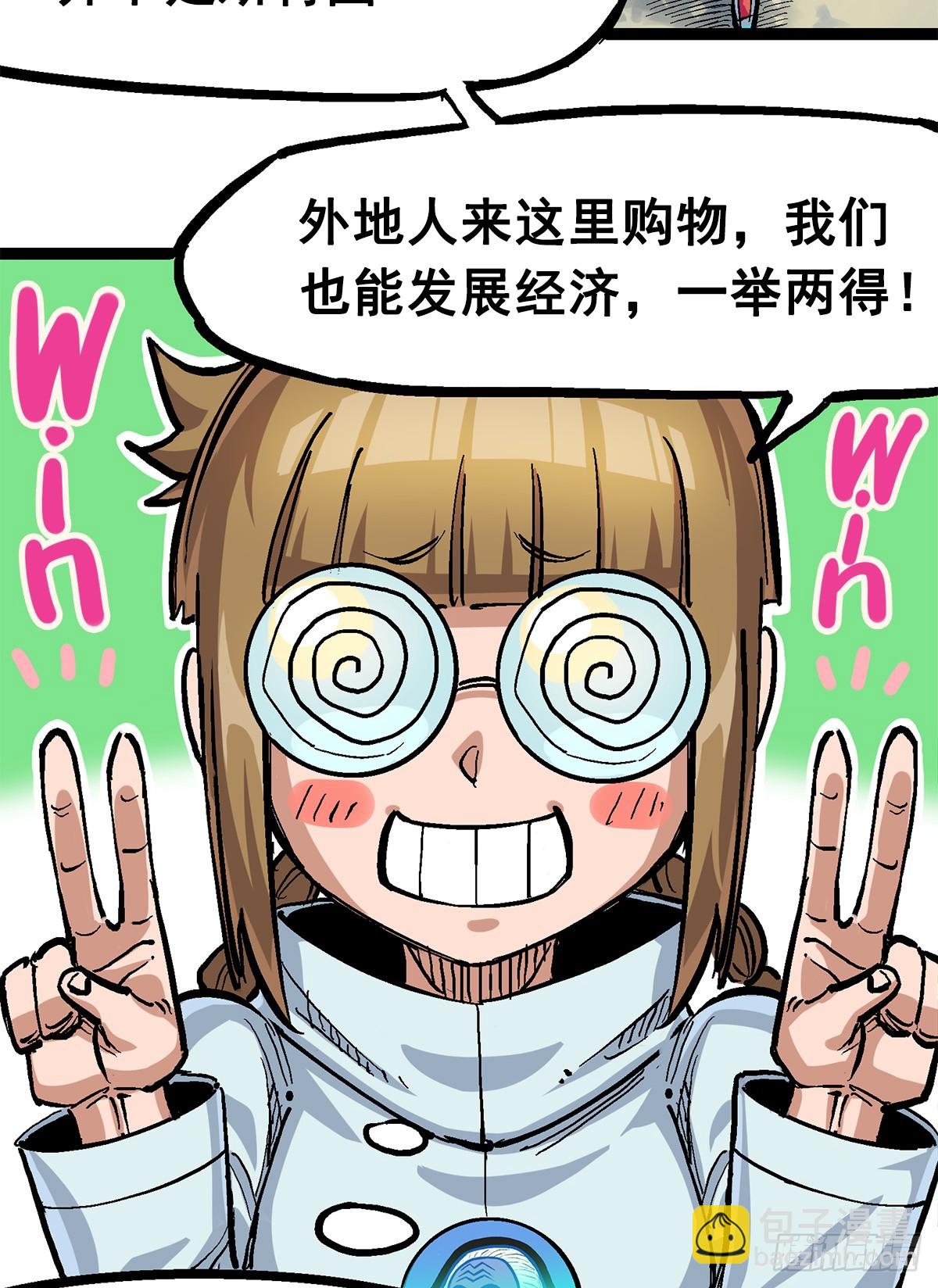 第二部 2章3话 进入斯特国(1/2)-第113话