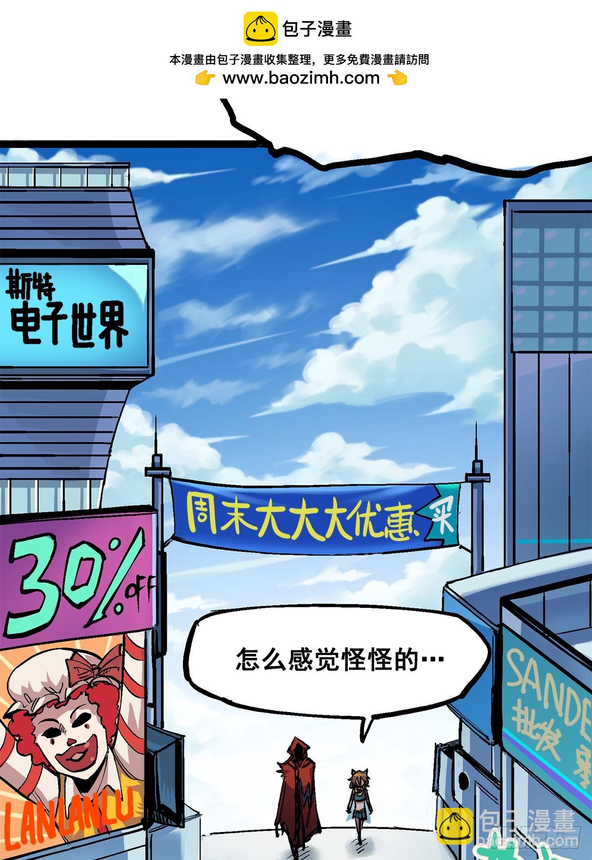 第二部 2章3话 进入斯特国(1/2)-第113话