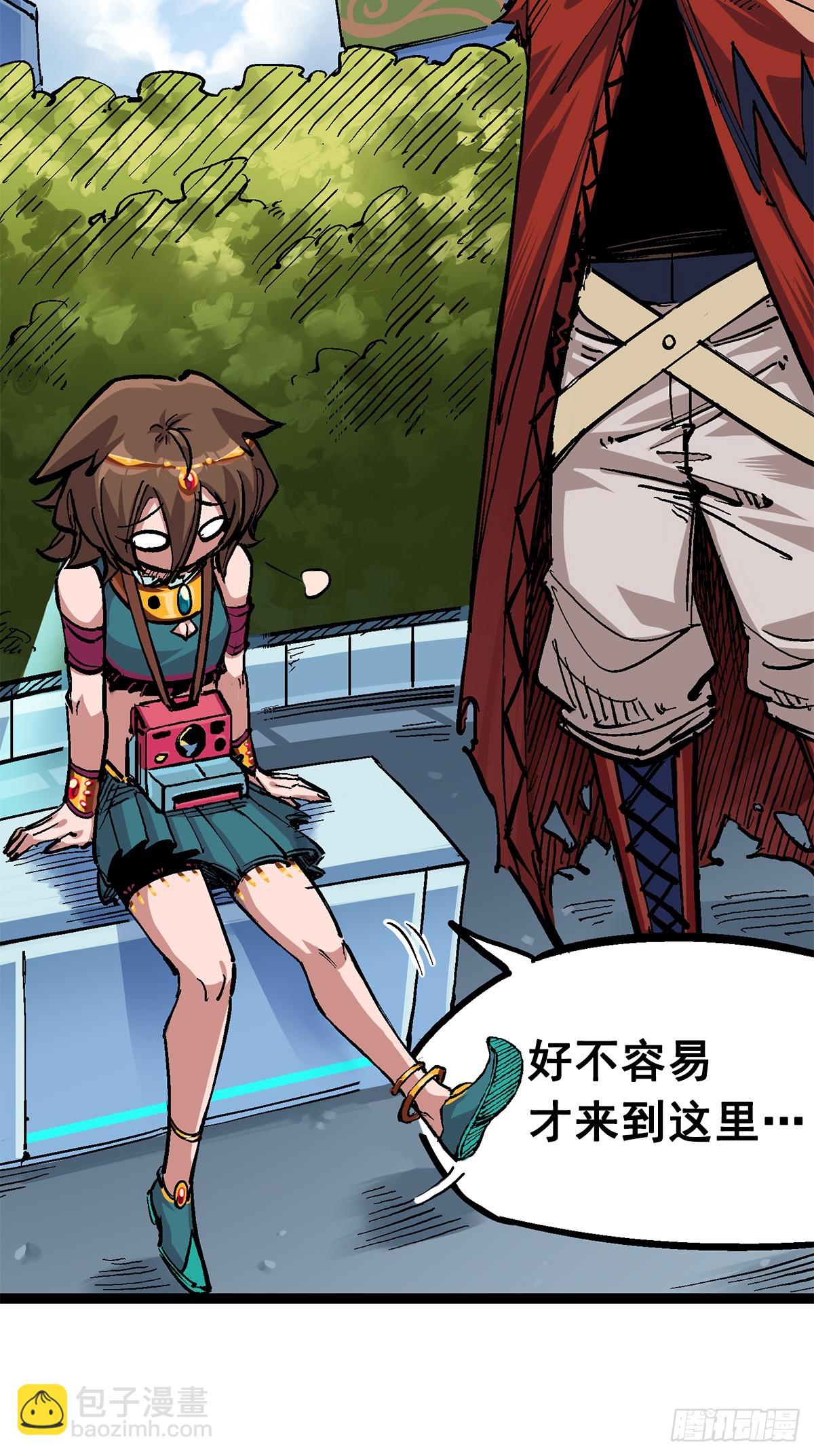 第二部 2章3话 进入斯特国(1/2)-第113话