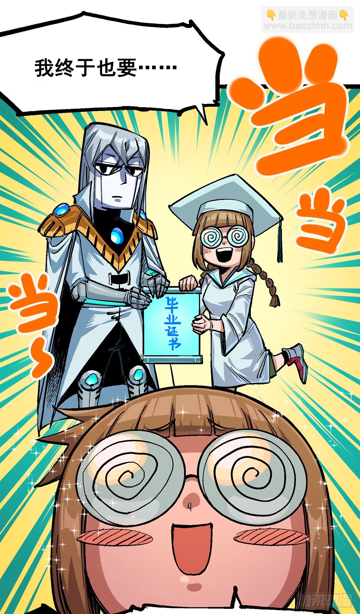 第二部 2章3话 进入斯特国(1/2)-第113话