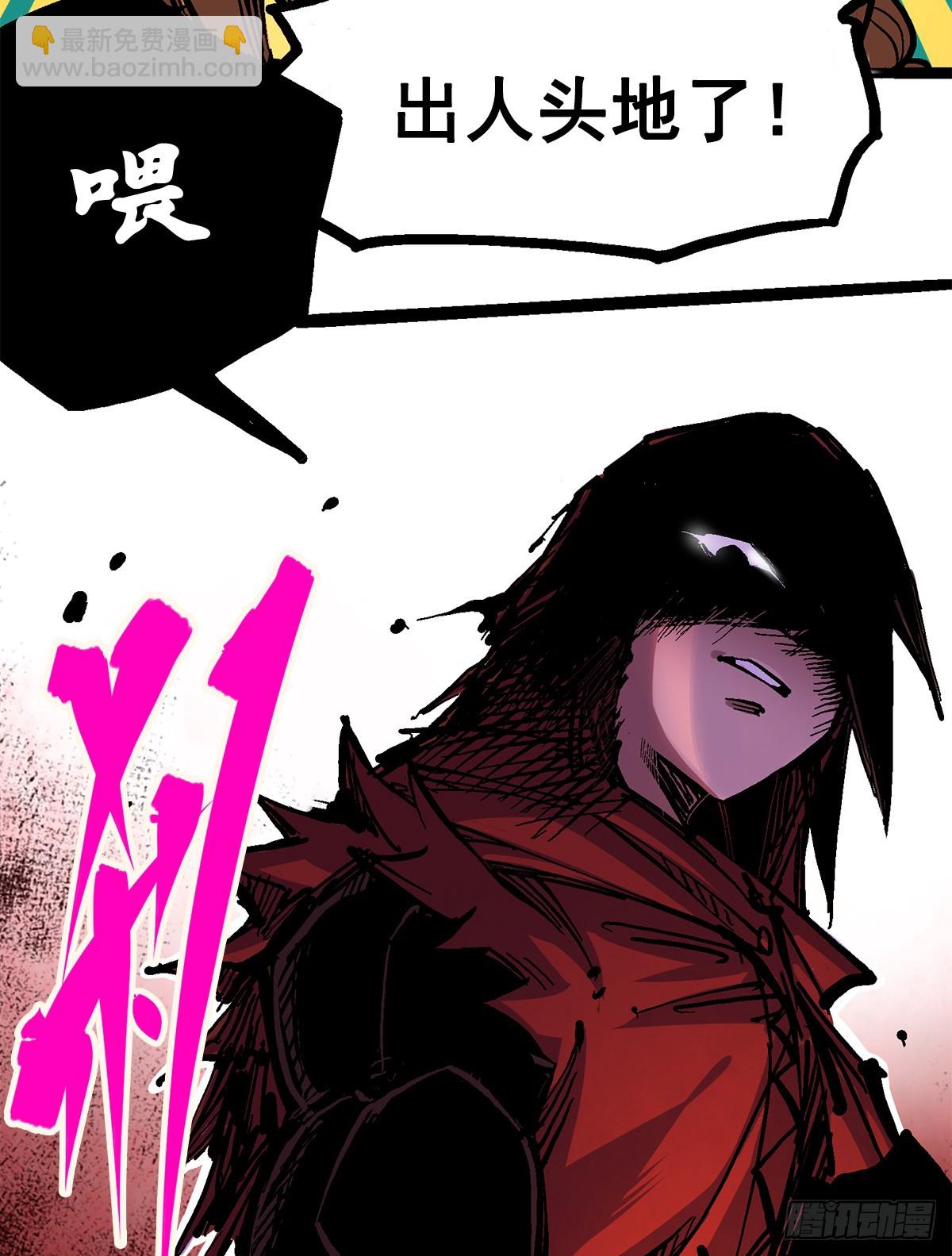 第二部 2章3话 进入斯特国(1/2)-第113话