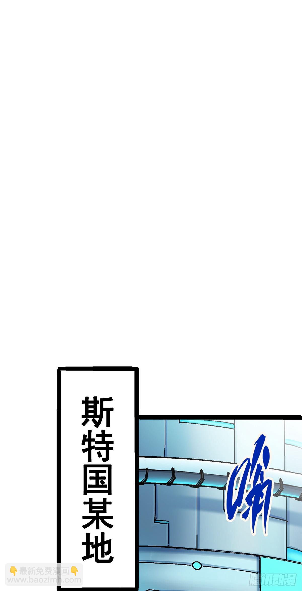 第二部 2章3话 进入斯特国(1/2)-第113话