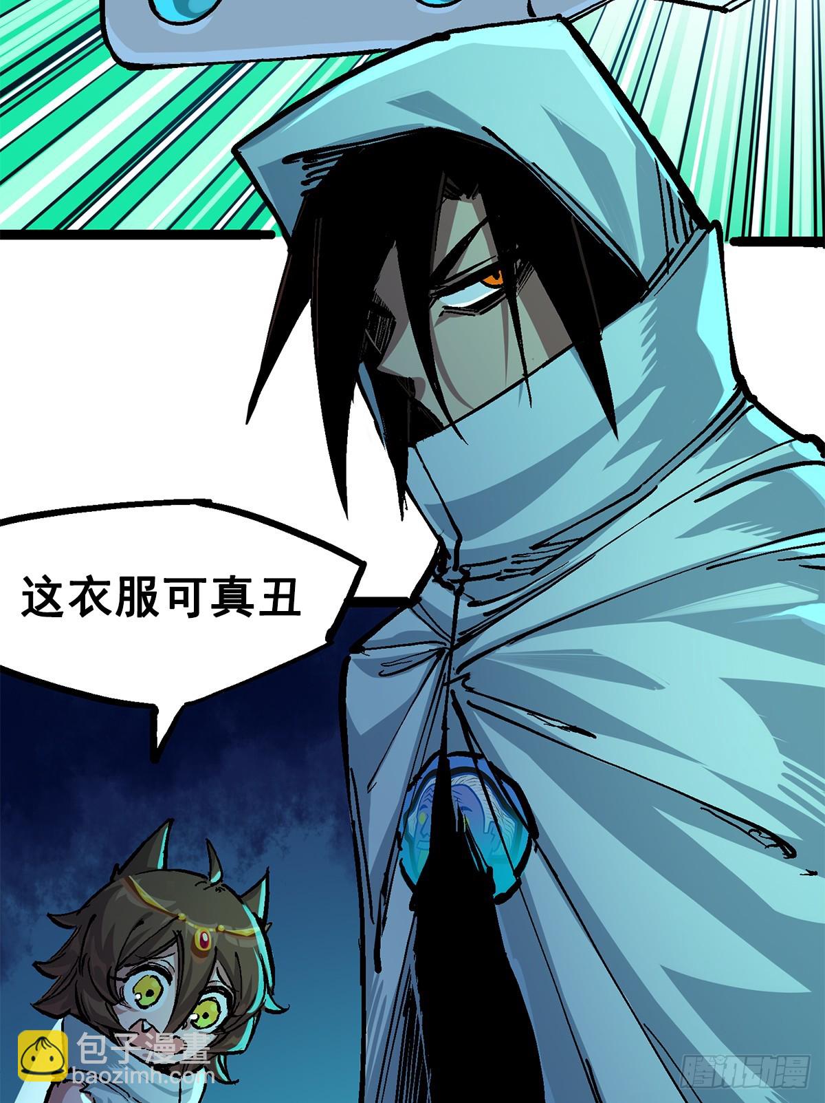 第二部 2章3话 进入斯特国(1/2)-第113话