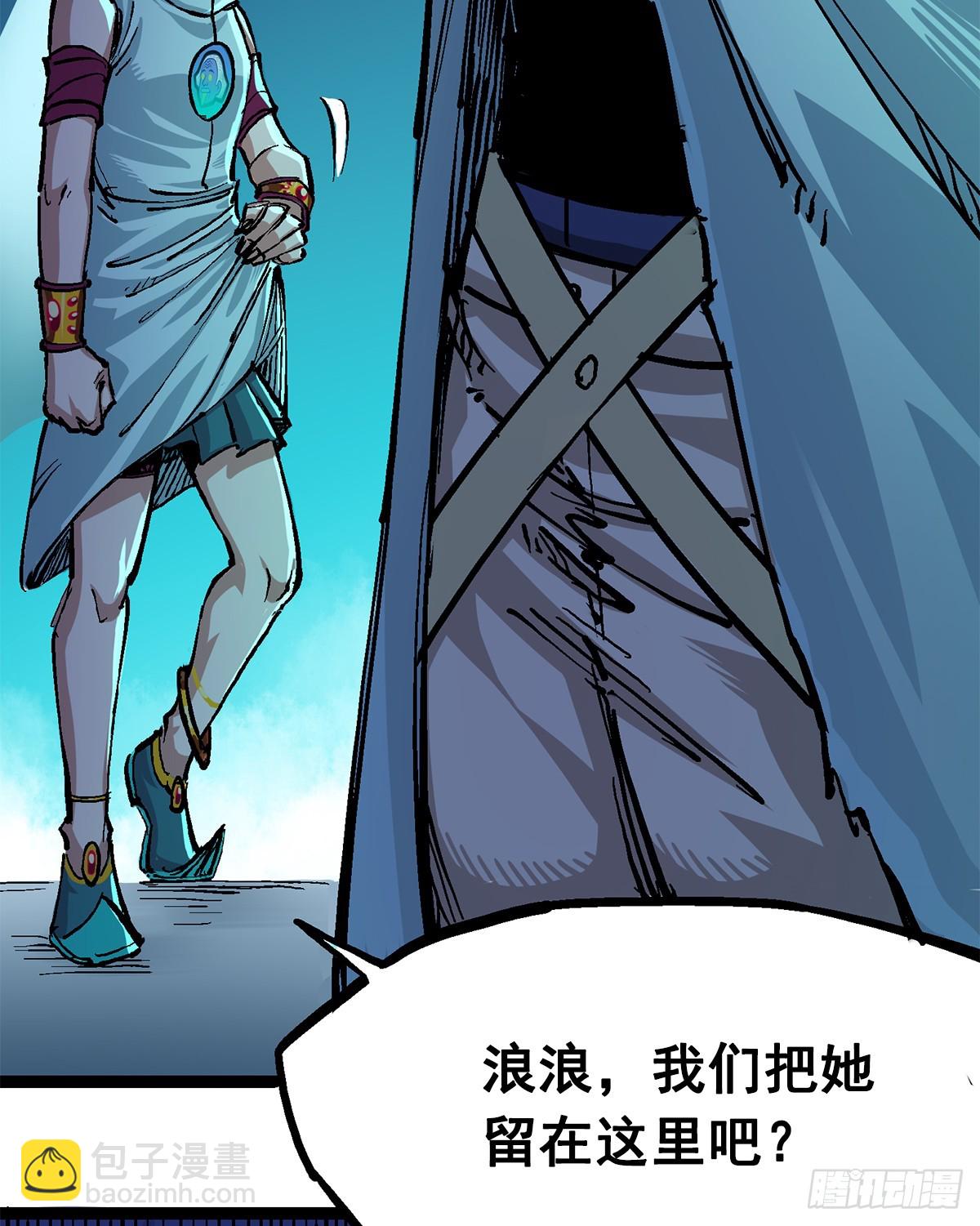 第二部 2章3话 进入斯特国(1/2)-第113话