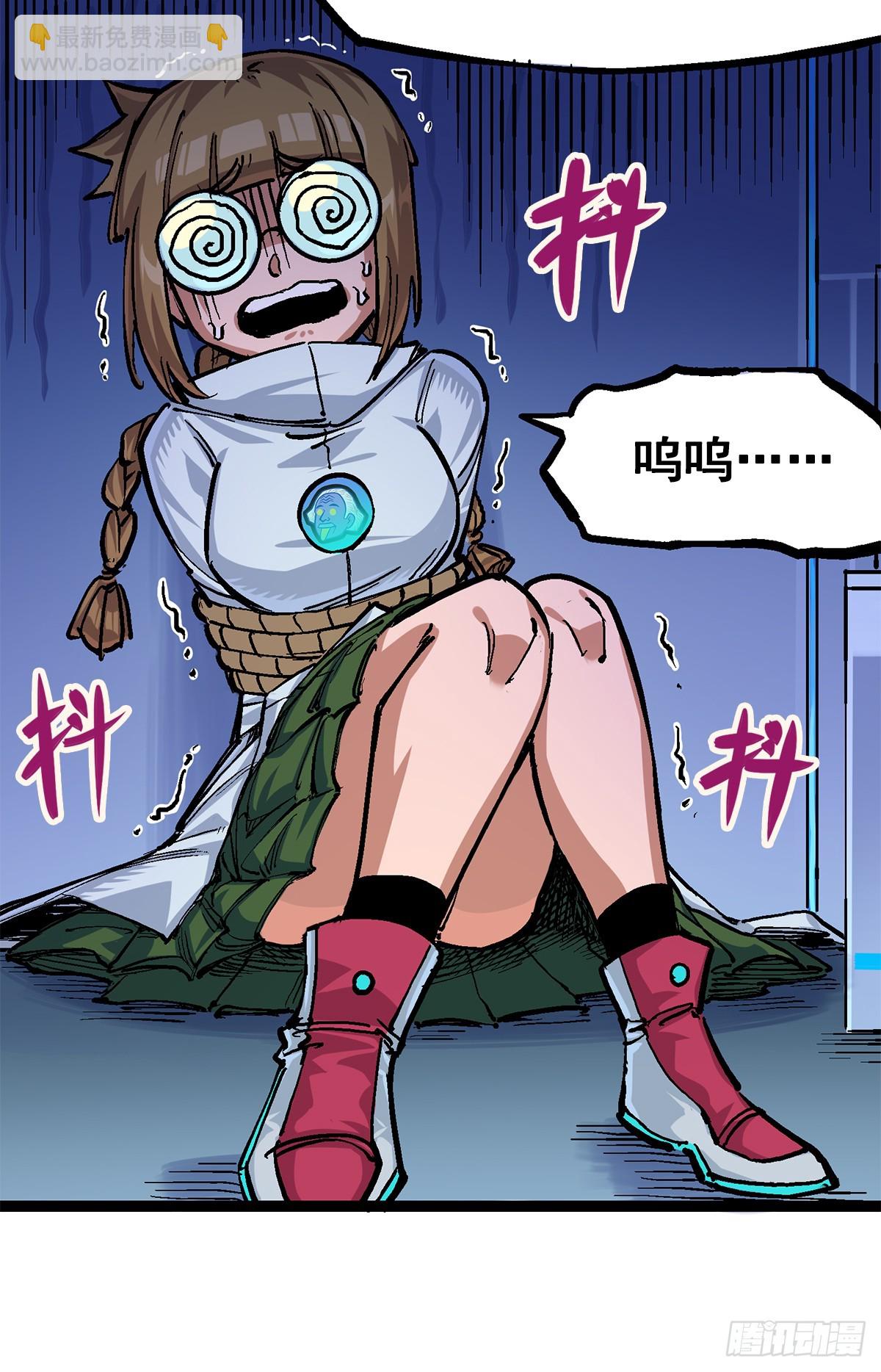 第二部 2章3话 进入斯特国(1/2)-第113话