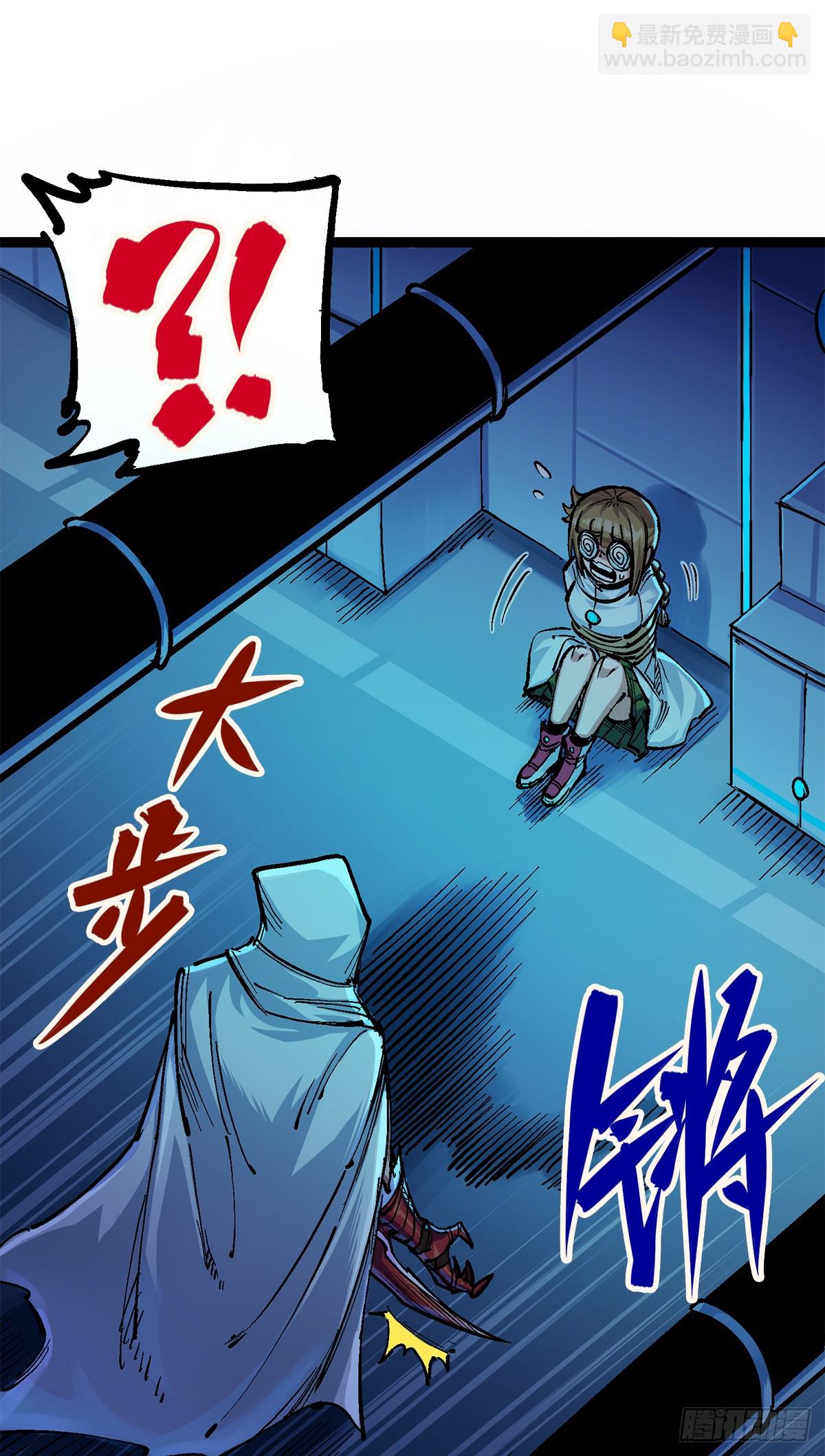 第二部 2章3话 进入斯特国(1/2)-第113话