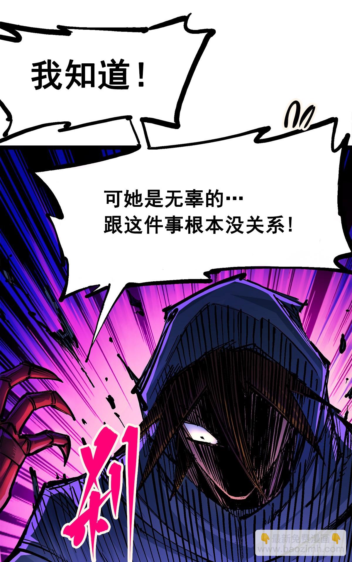 第二部 2章3话 进入斯特国(1/2)-第113话