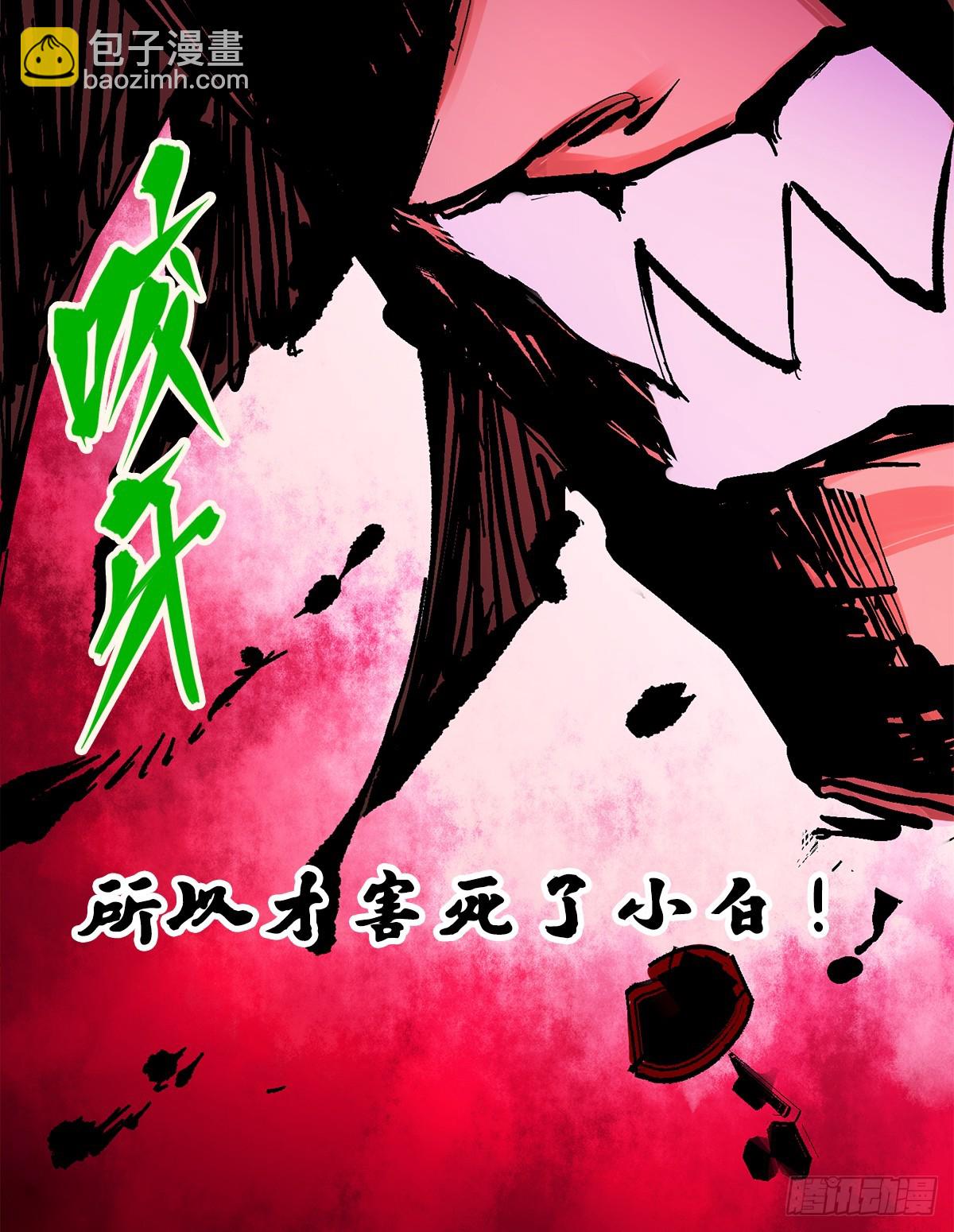 第二部 2章3话 进入斯特国(1/2)-第113话