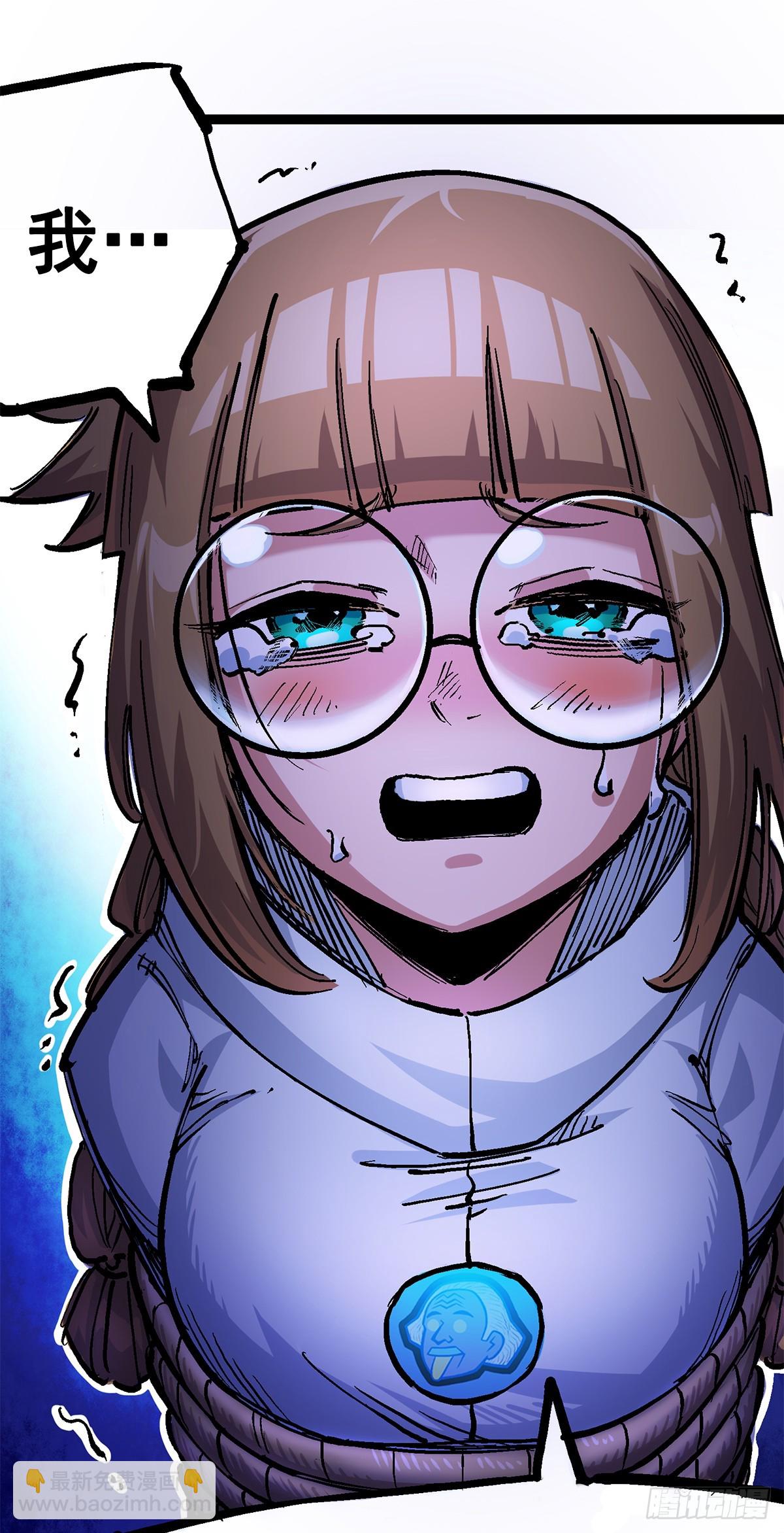 第二部 2章3话 进入斯特国(1/2)-第113话