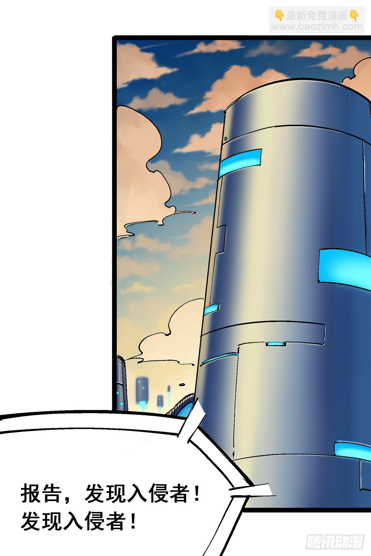 第二部 2章3话 进入斯特国(1/2)-第113话