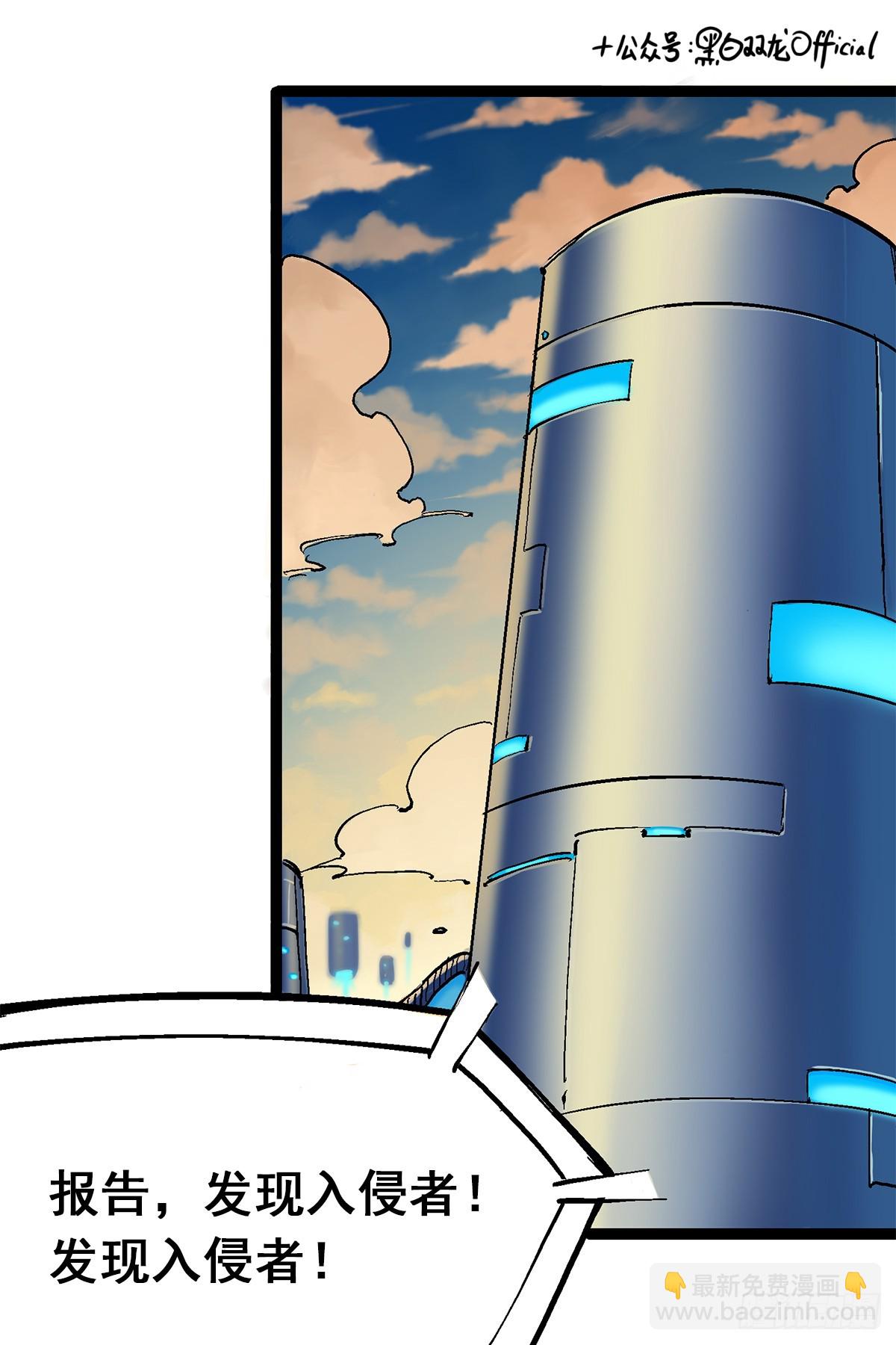 第二部 2章3话 进入斯特国(1/2)-第113话