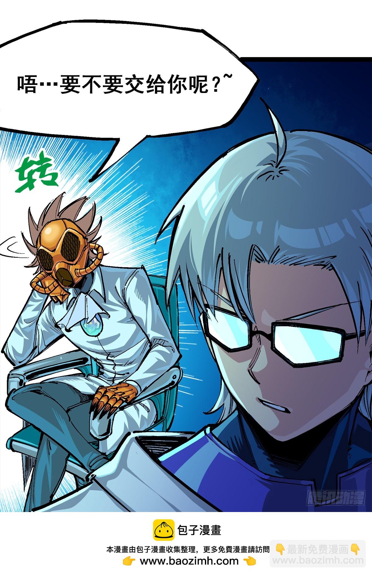 第二部 2章3话 进入斯特国(1/2)-第113话