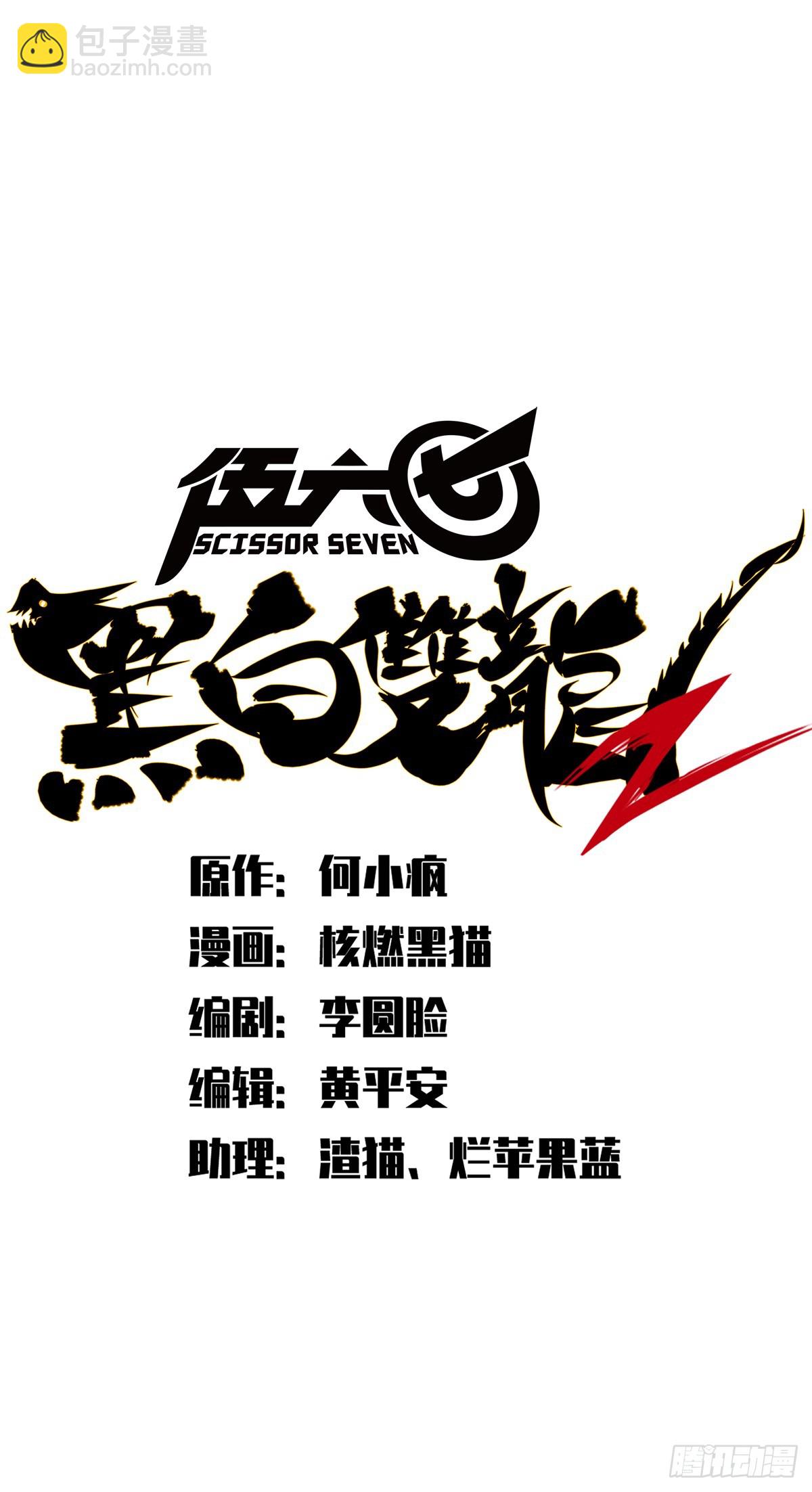 第二部 2章3话 进入斯特国(1/2)-第113话