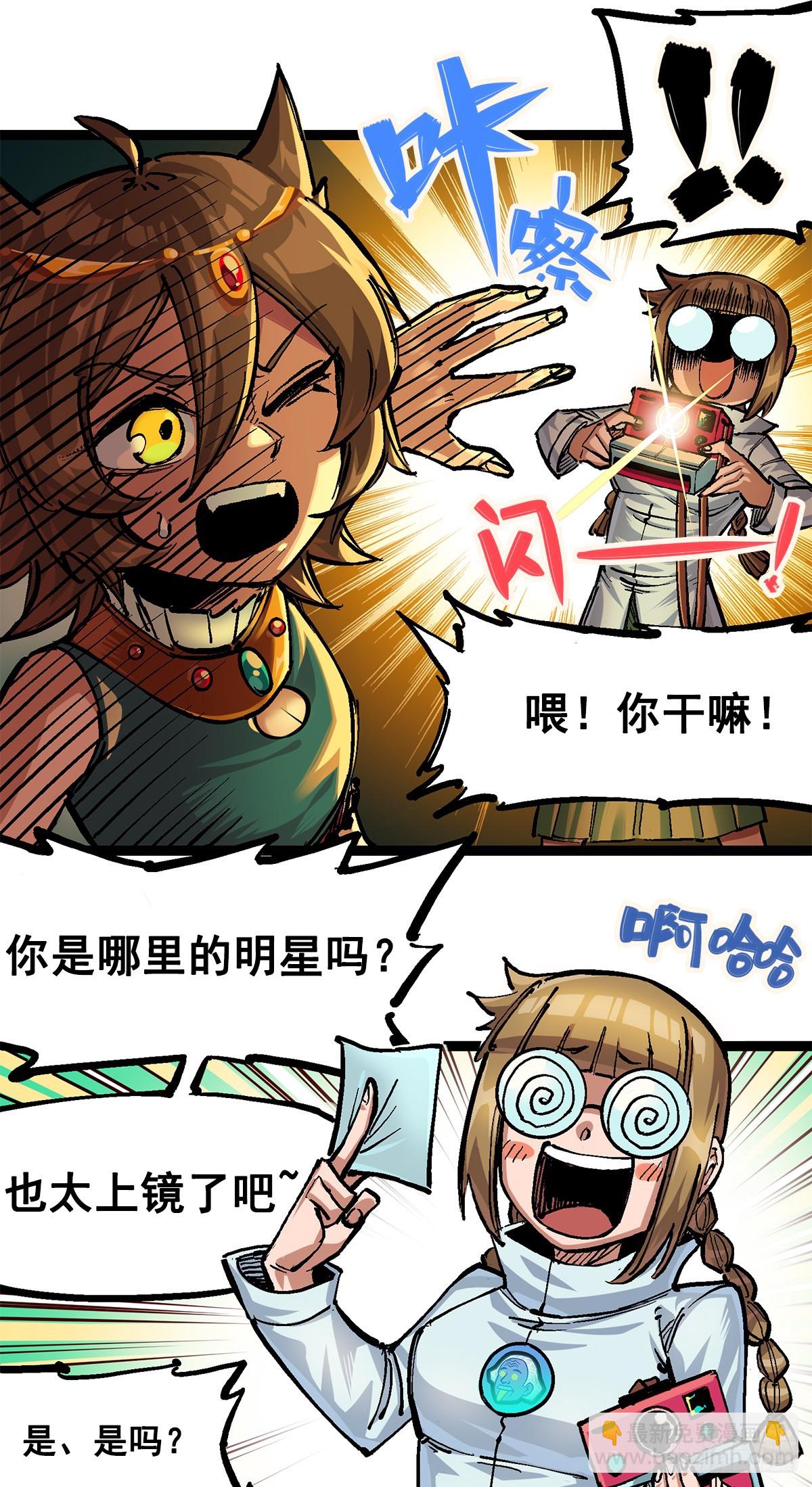 第二部 2章3话 进入斯特国(1/2)-第113话