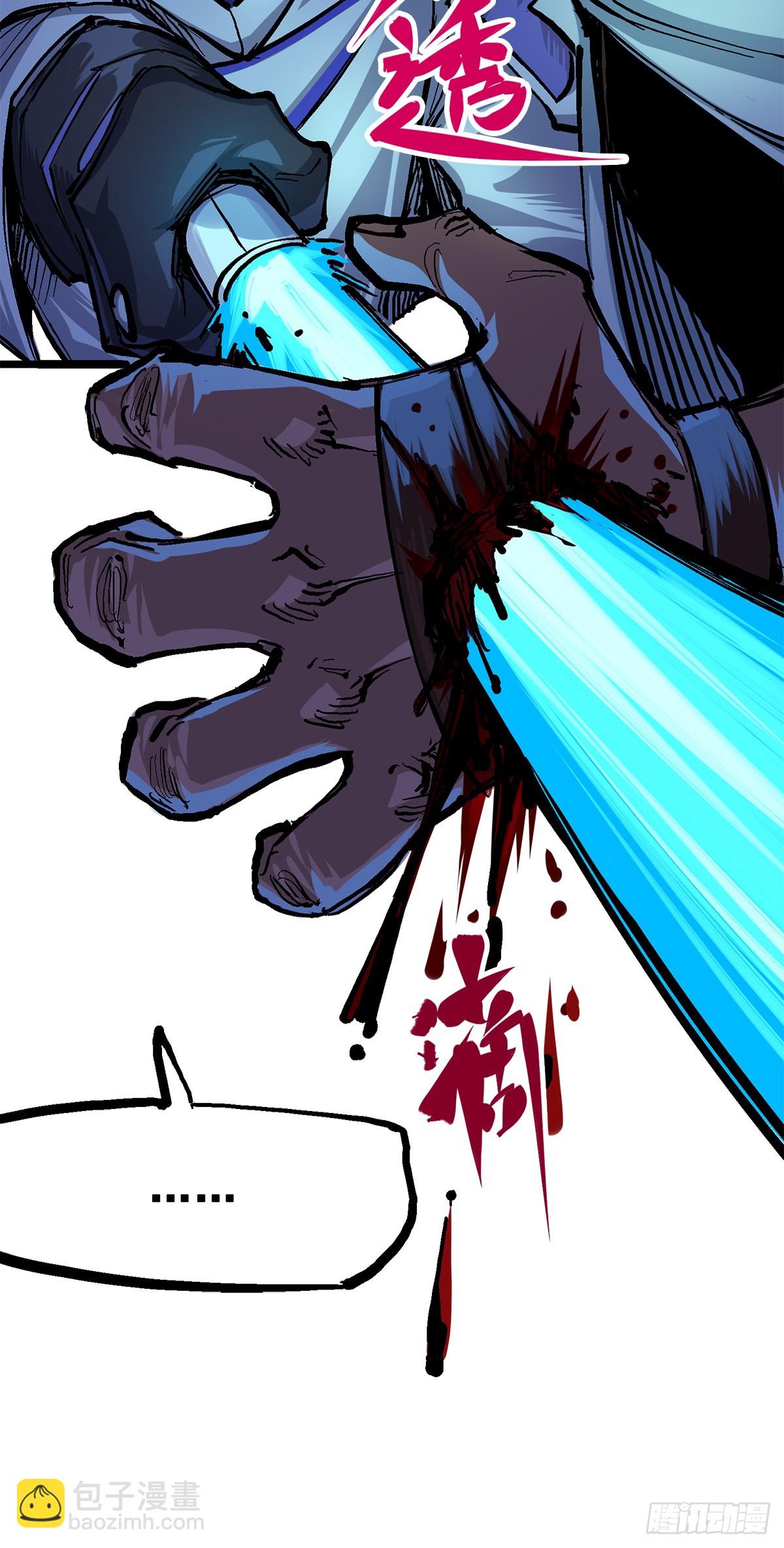 第二部 2章5话 再会(1/2)-第115话