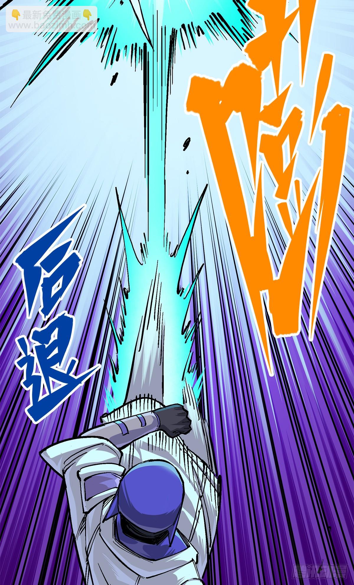 第二部 2章5话 再会(1/2)-第115话