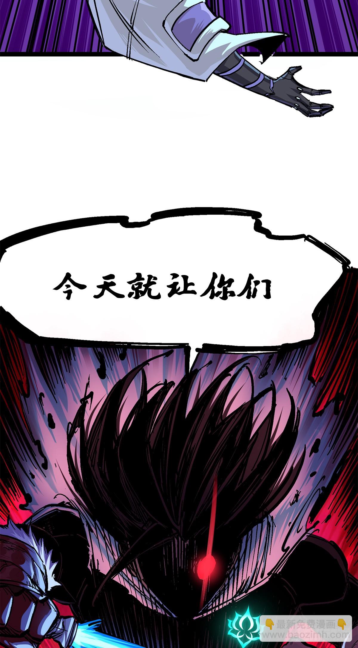 第二部 2章5话 再会(1/2)-第115话