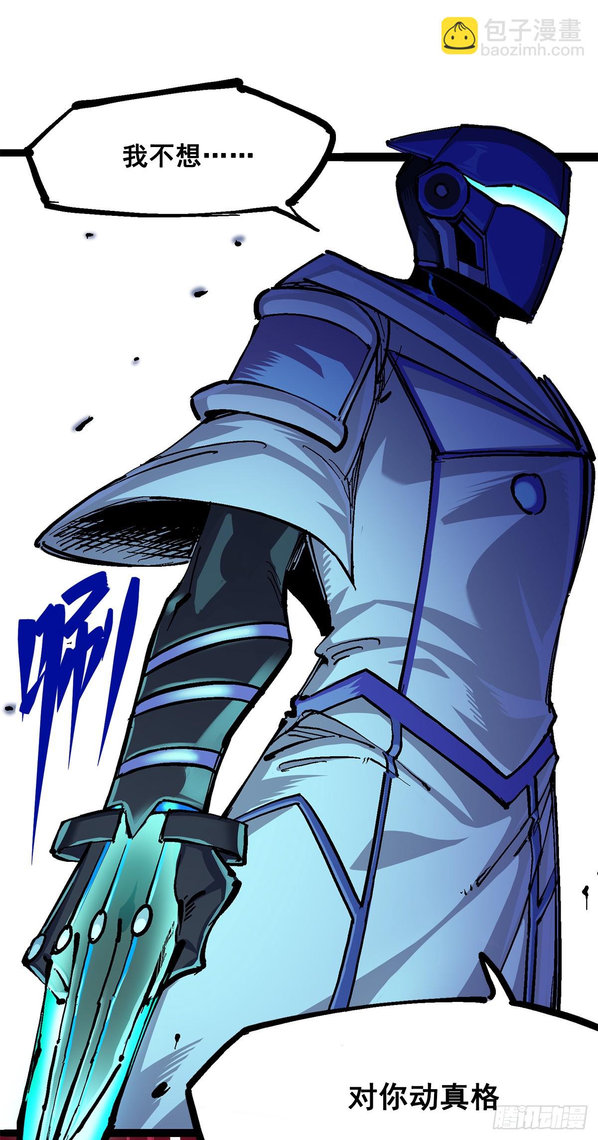 第二部 2章5话 再会(1/2)-第115话