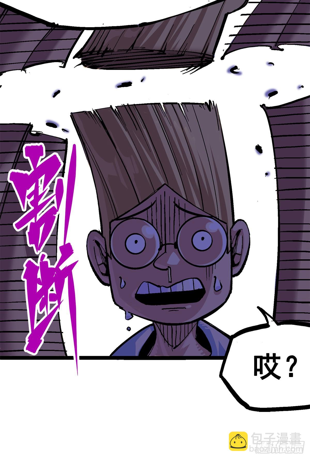 第二部 2章5话 再会(1/2)-第115话