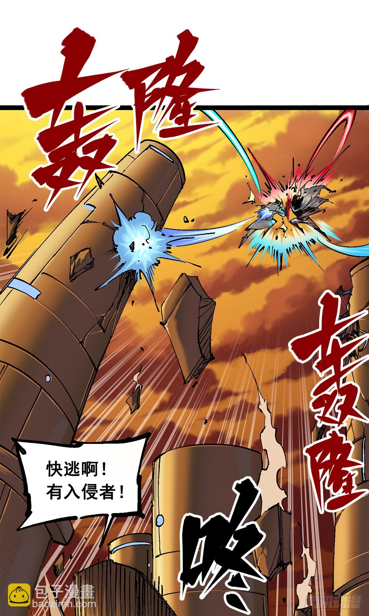 第二部 2章5话 再会(1/2)-第115话