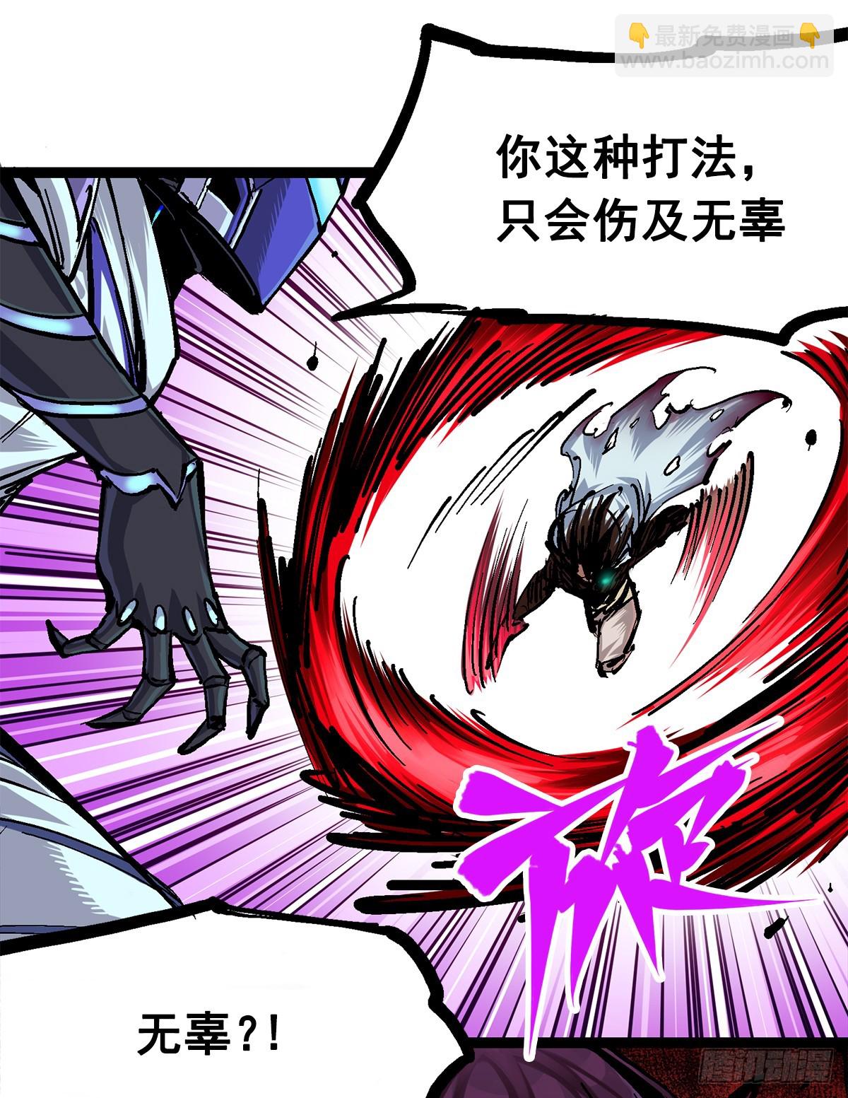 第二部 2章5话 再会(1/2)-第115话