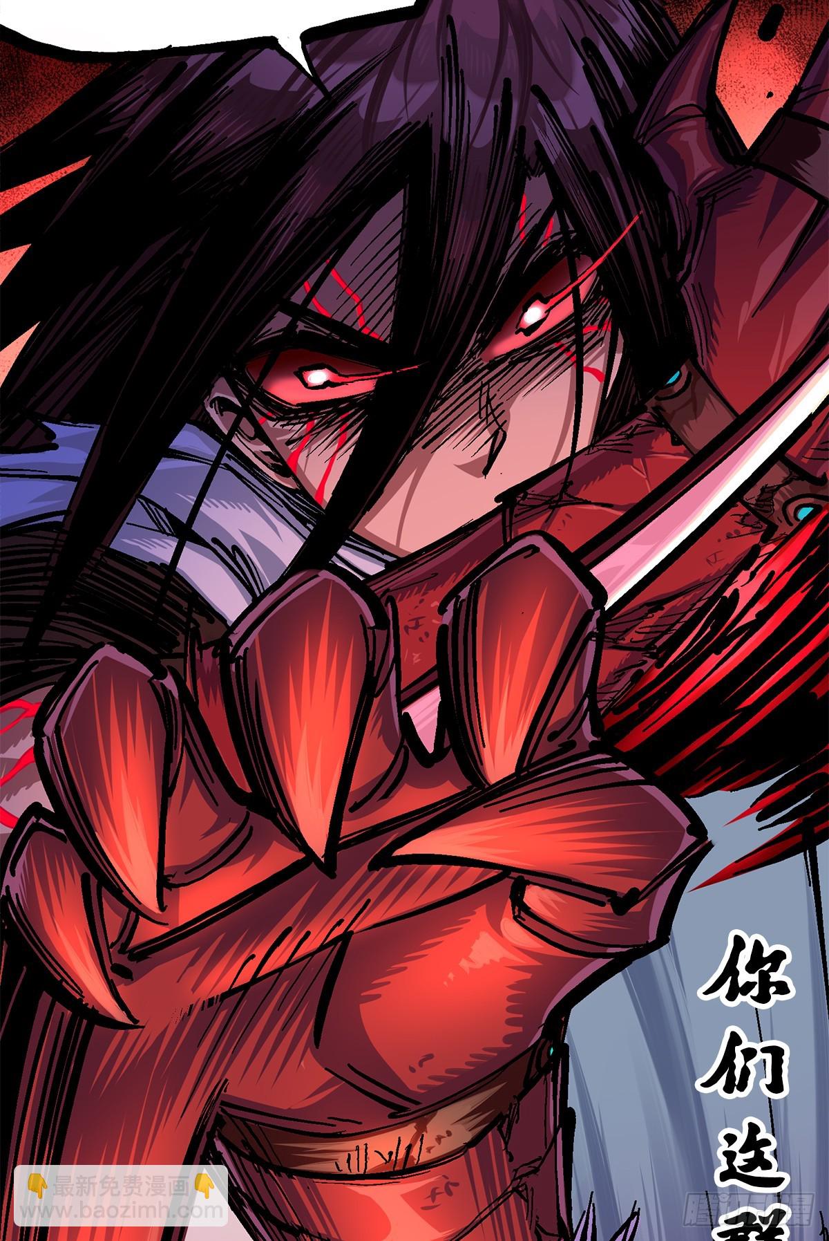 第二部 2章5话 再会(1/2)-第115话