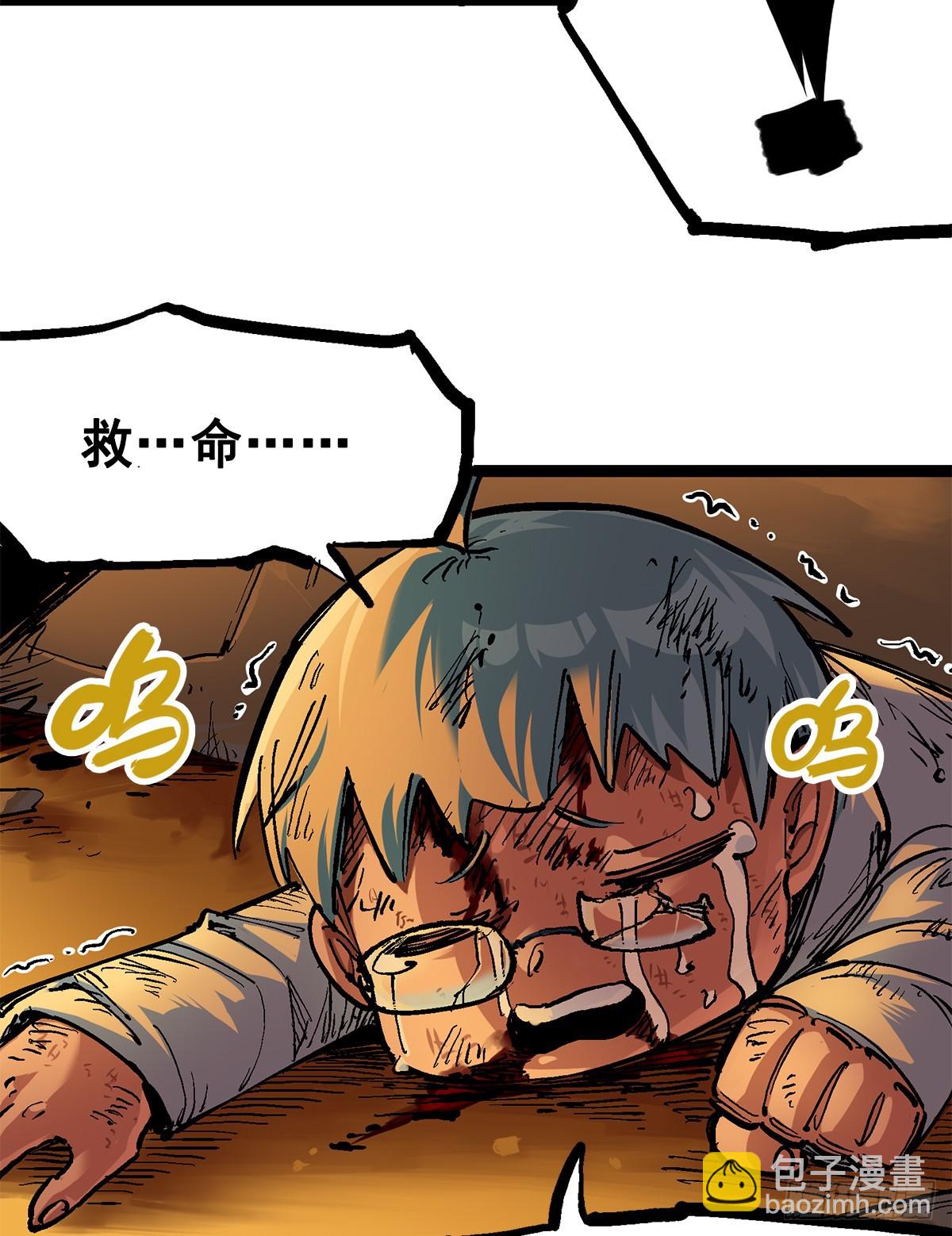 第二部 2章5话 再会(1/2)-第115话