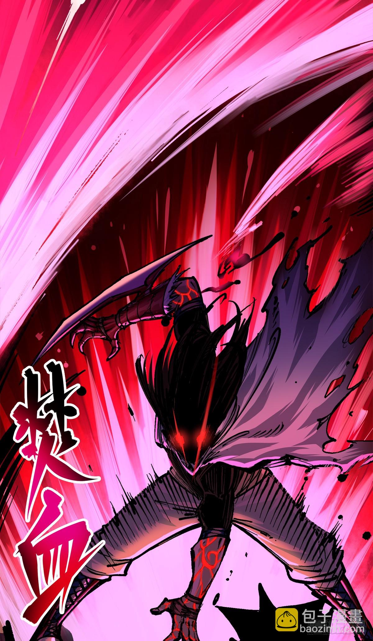 第二部 2章5话 再会(1/2)-第115话