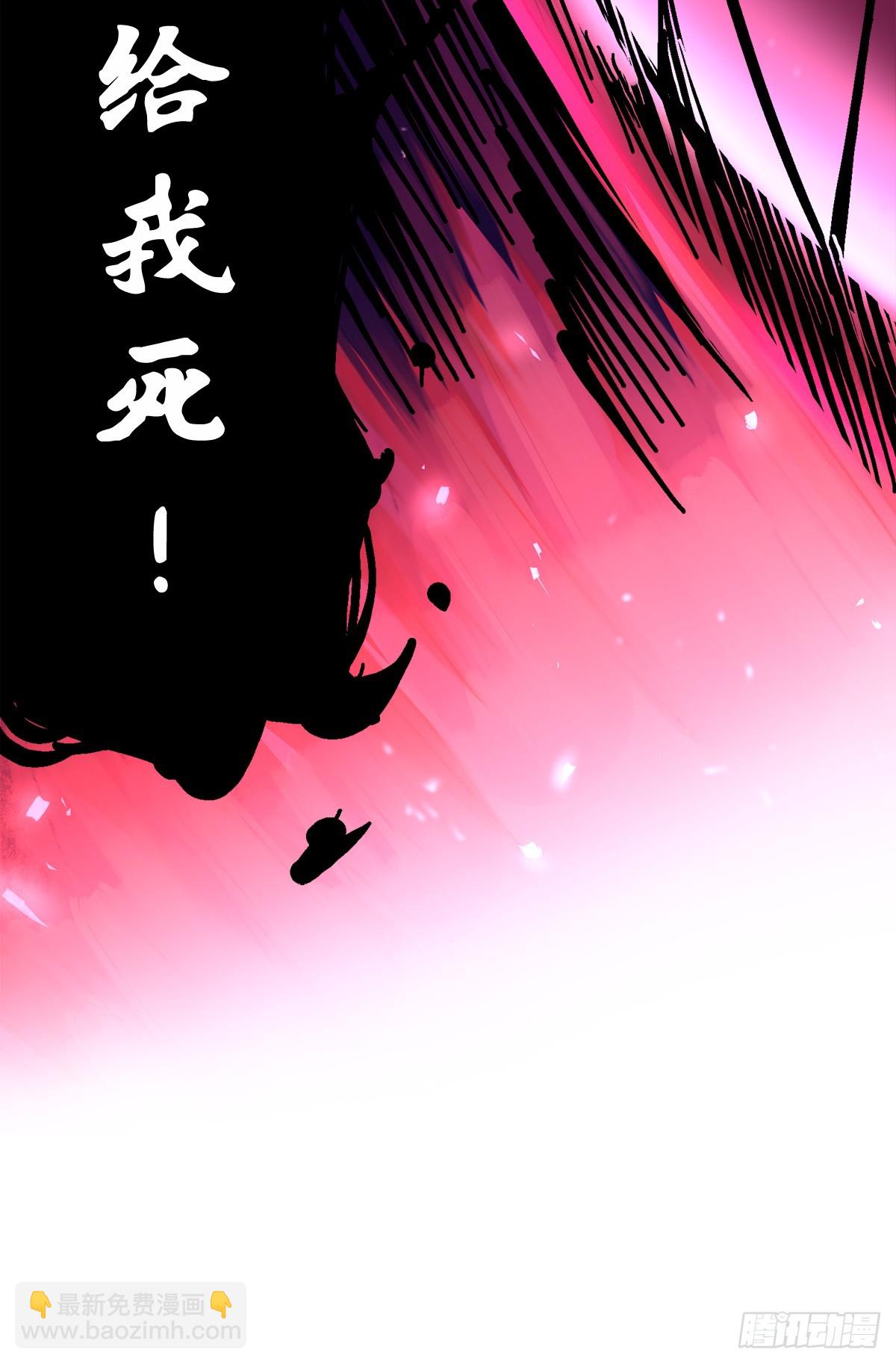 第二部 2章5话 再会(1/2)-第115话